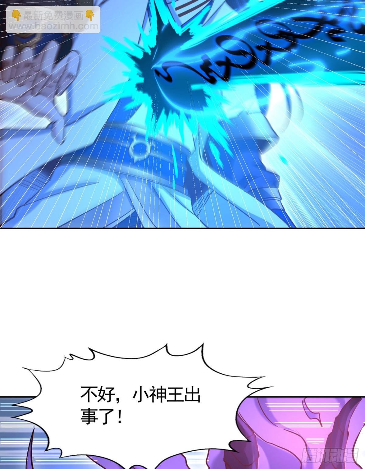 第448话 好好等死吧！