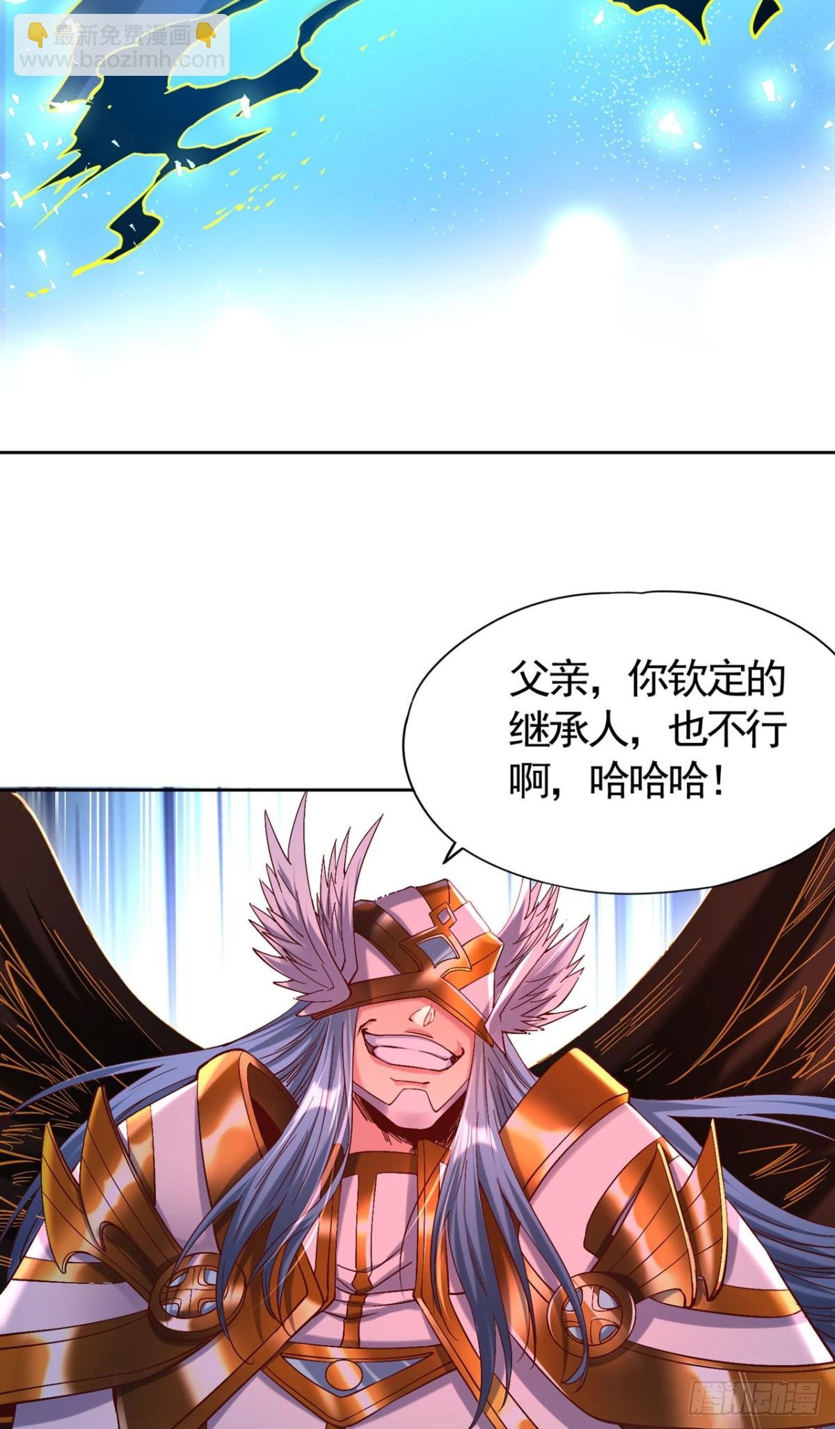 第448话 好好等死吧！