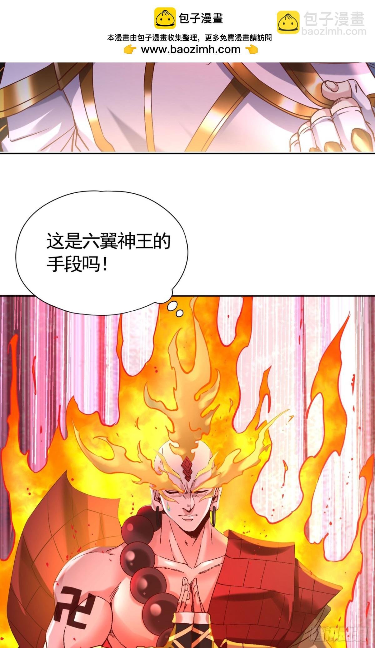 第448话 好好等死吧！