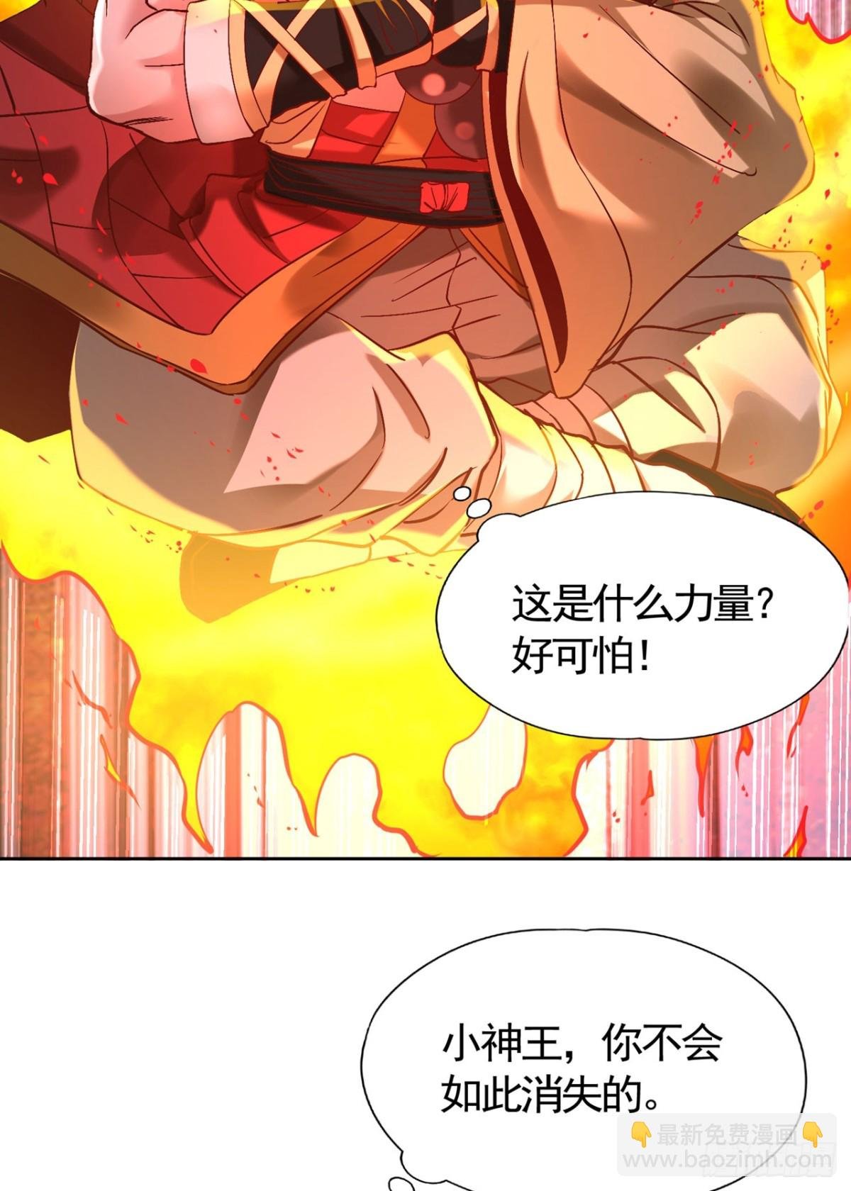 第448话 好好等死吧！