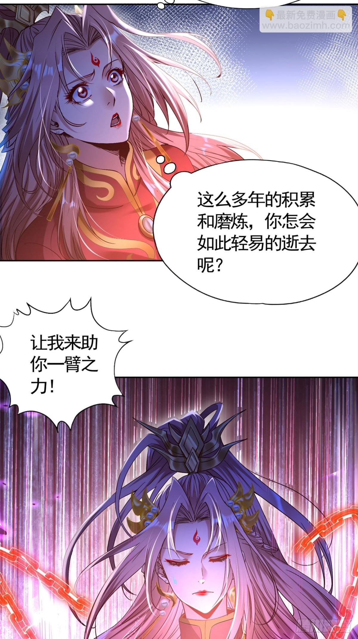 第448话 好好等死吧！