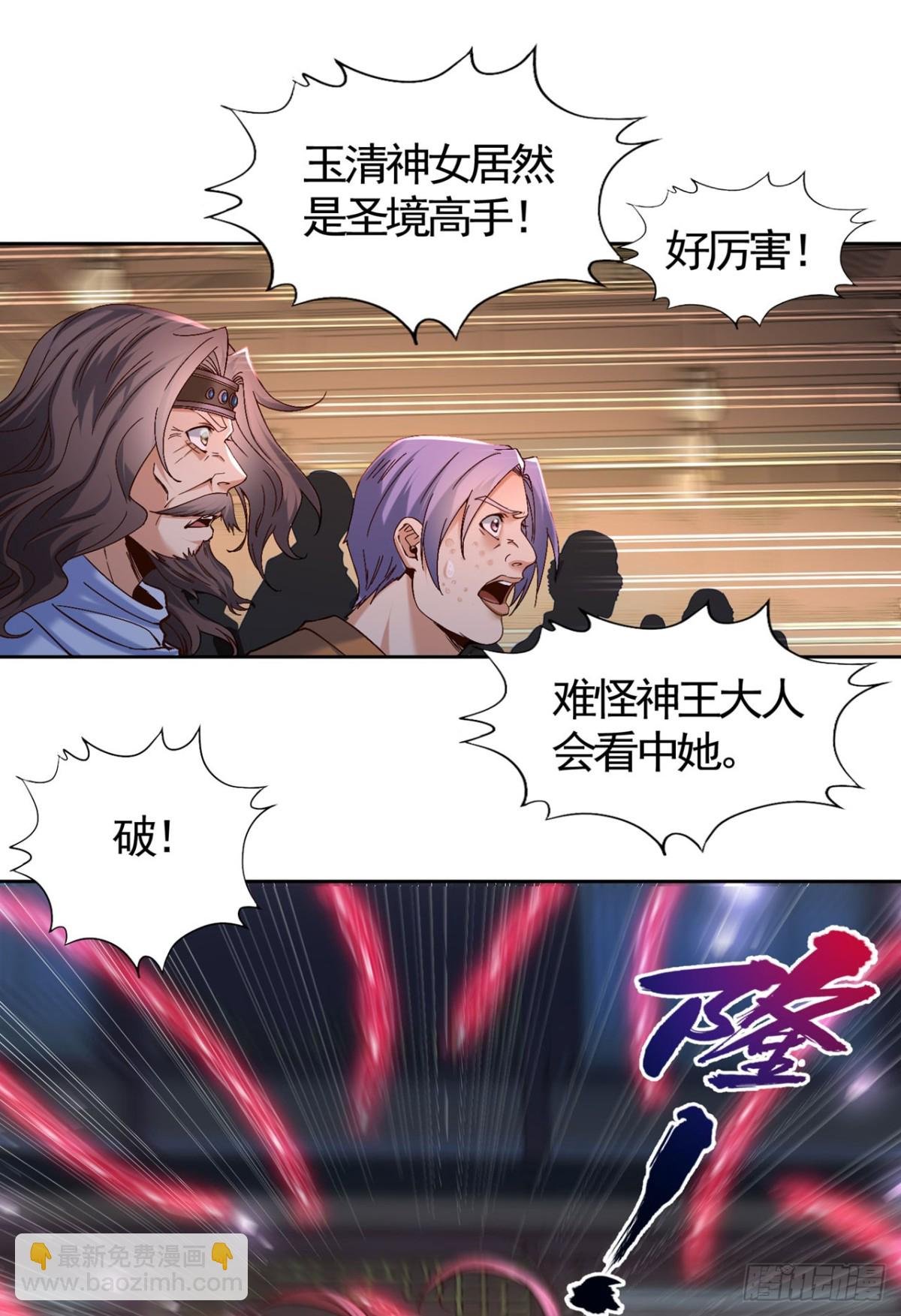 第448话 好好等死吧！