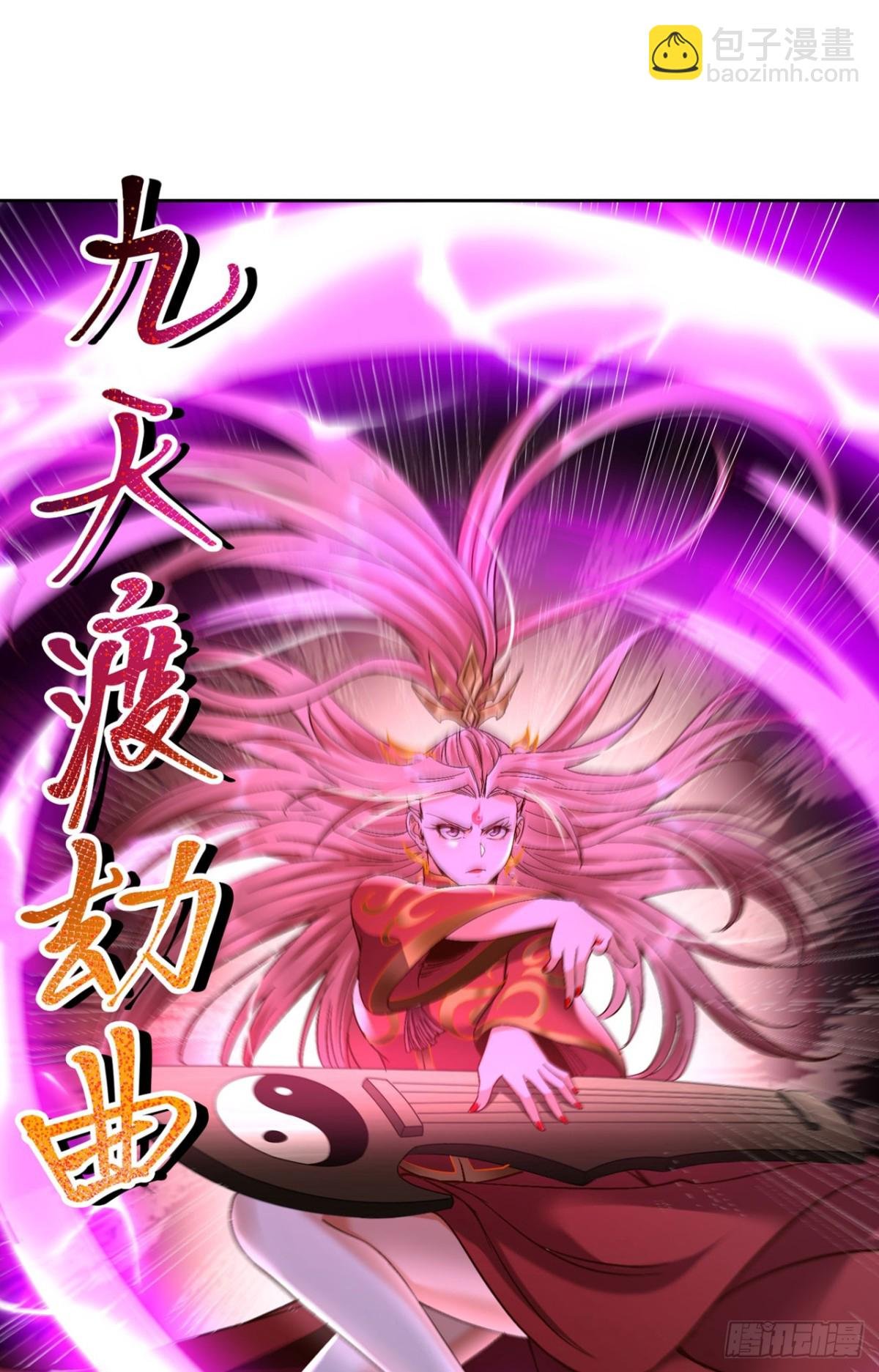 第448话 好好等死吧！