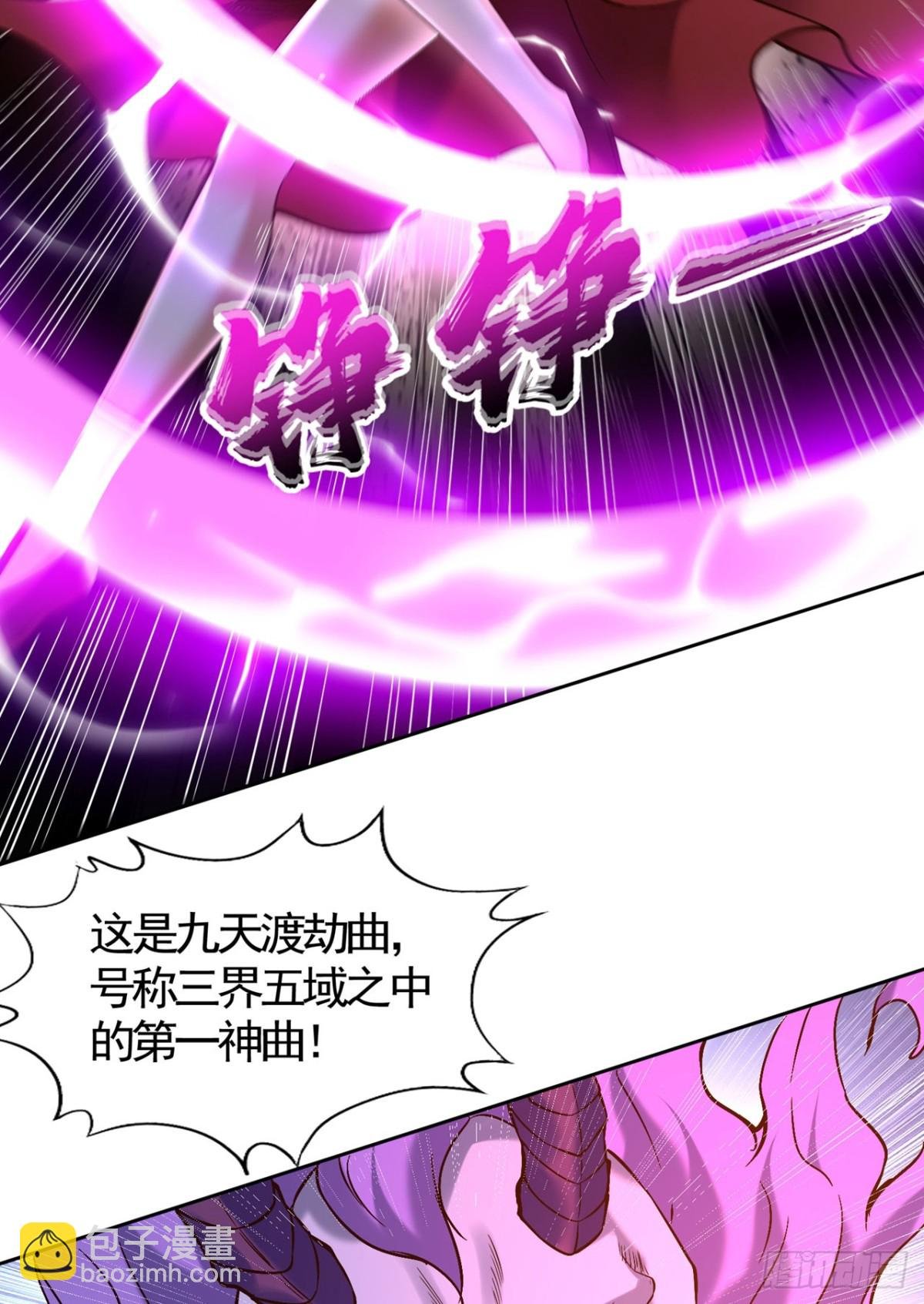 第448话 好好等死吧！