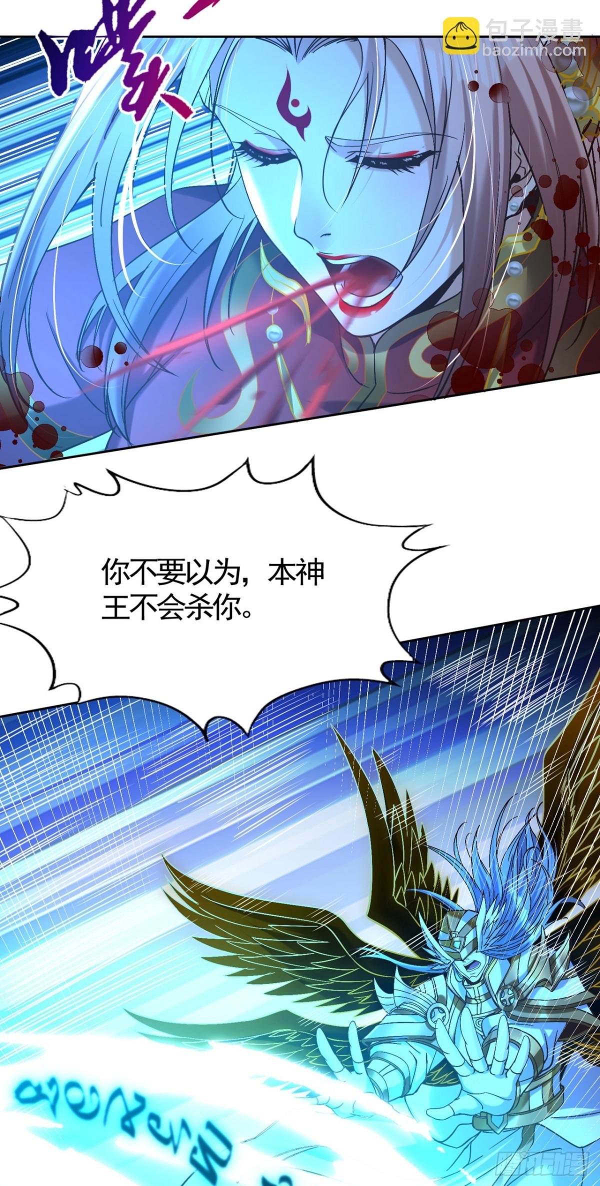 第448话 好好等死吧！