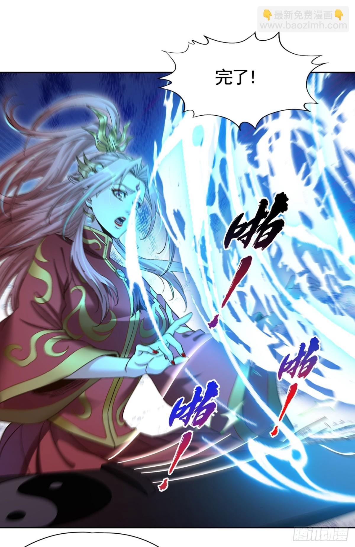 第448话 好好等死吧！