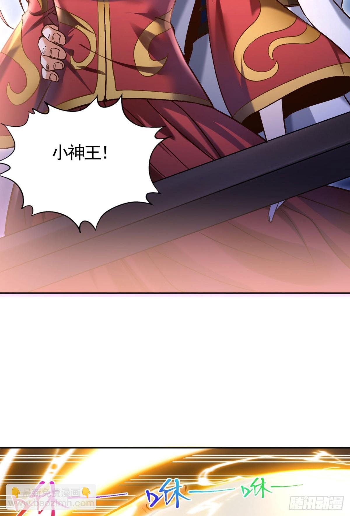 第448话 好好等死吧！