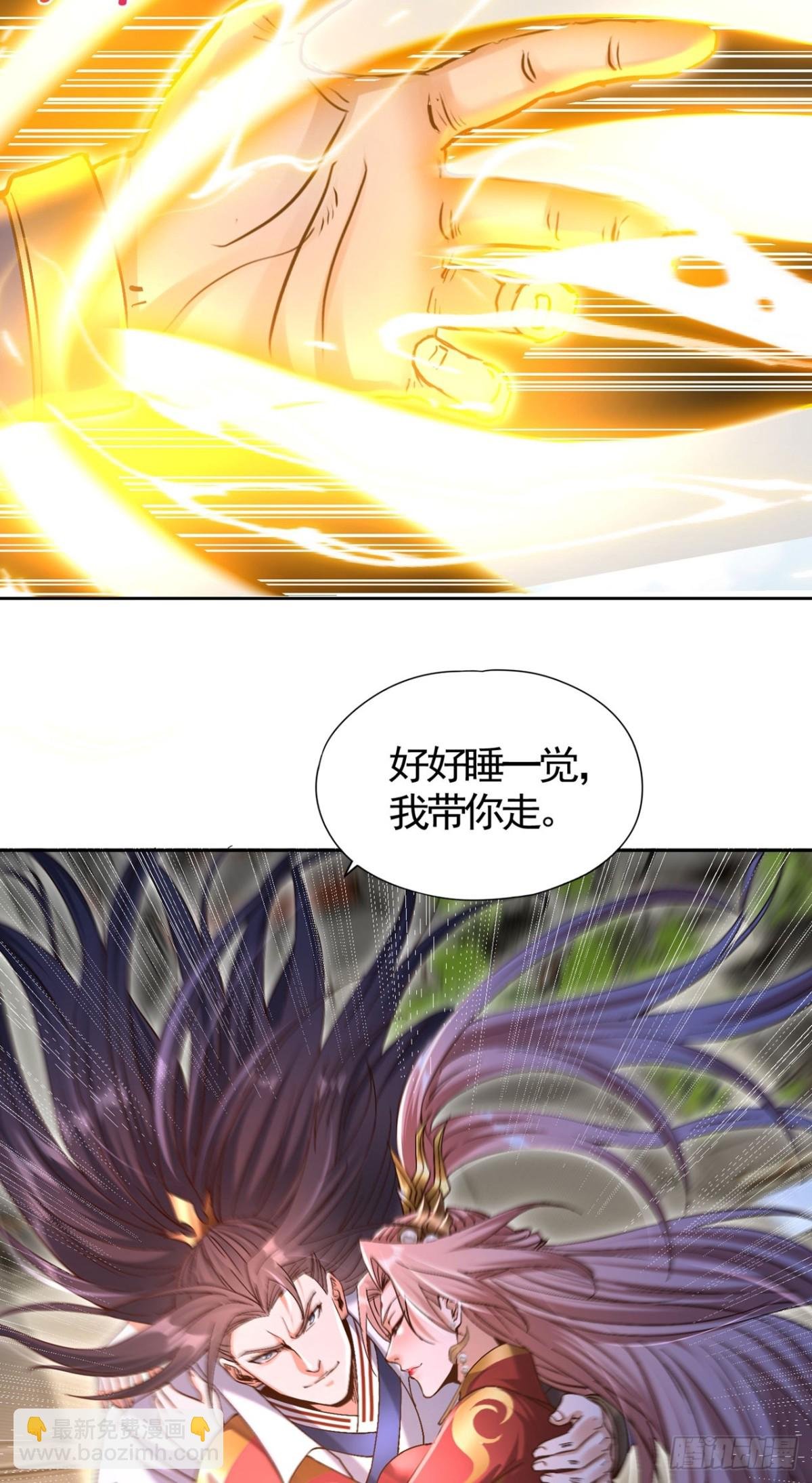 第448话 好好等死吧！