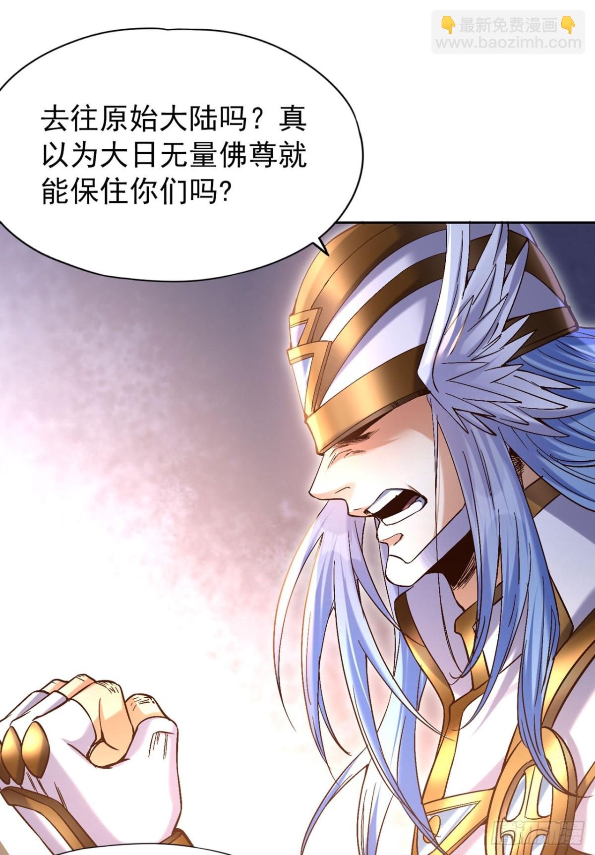 第448话 好好等死吧！