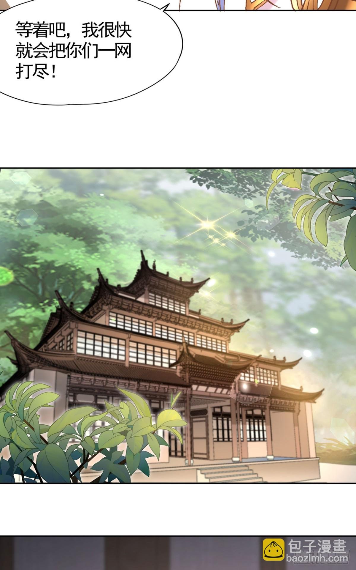 第448话 好好等死吧！