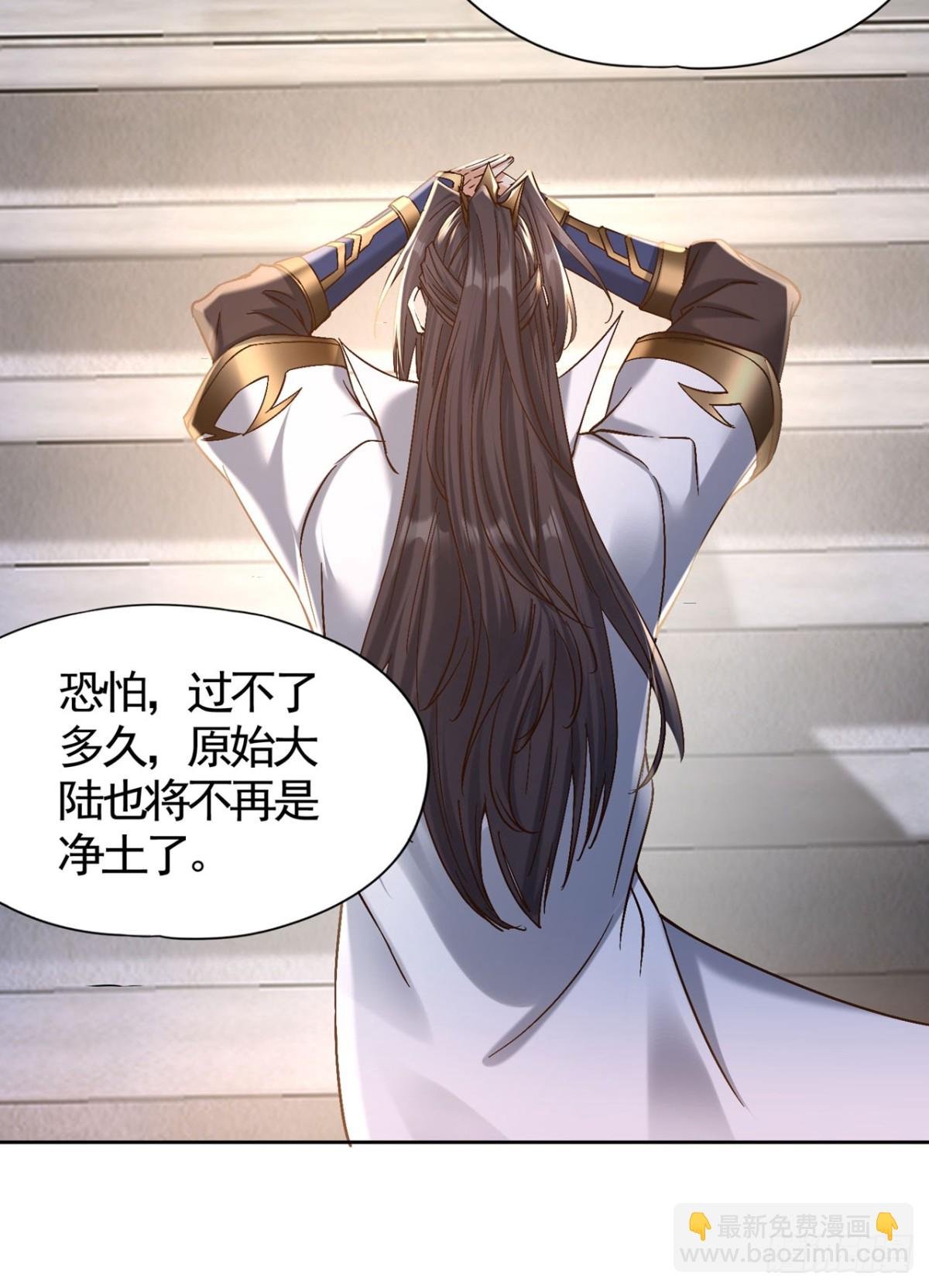 第448话 好好等死吧！