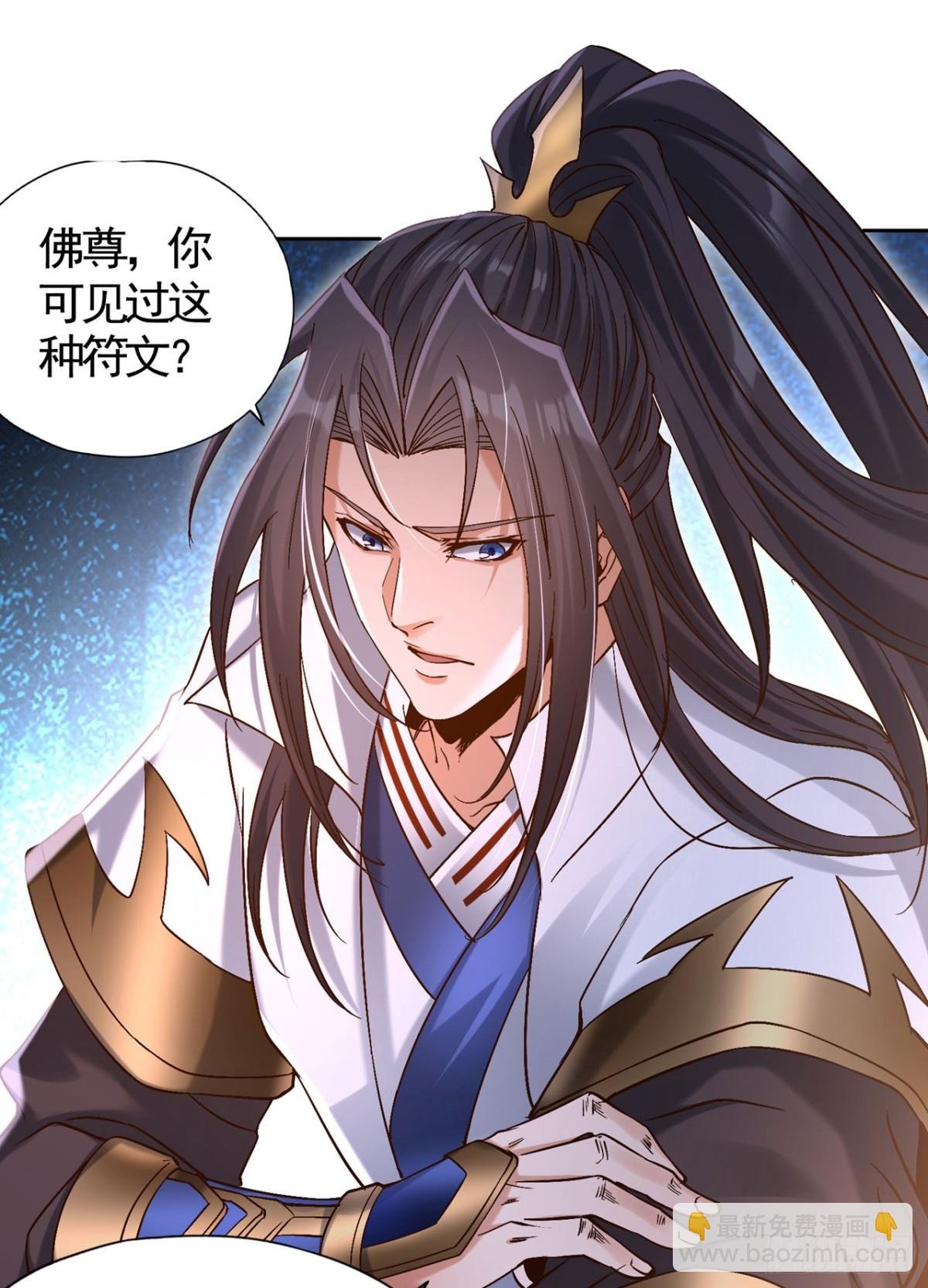 第448话 好好等死吧！