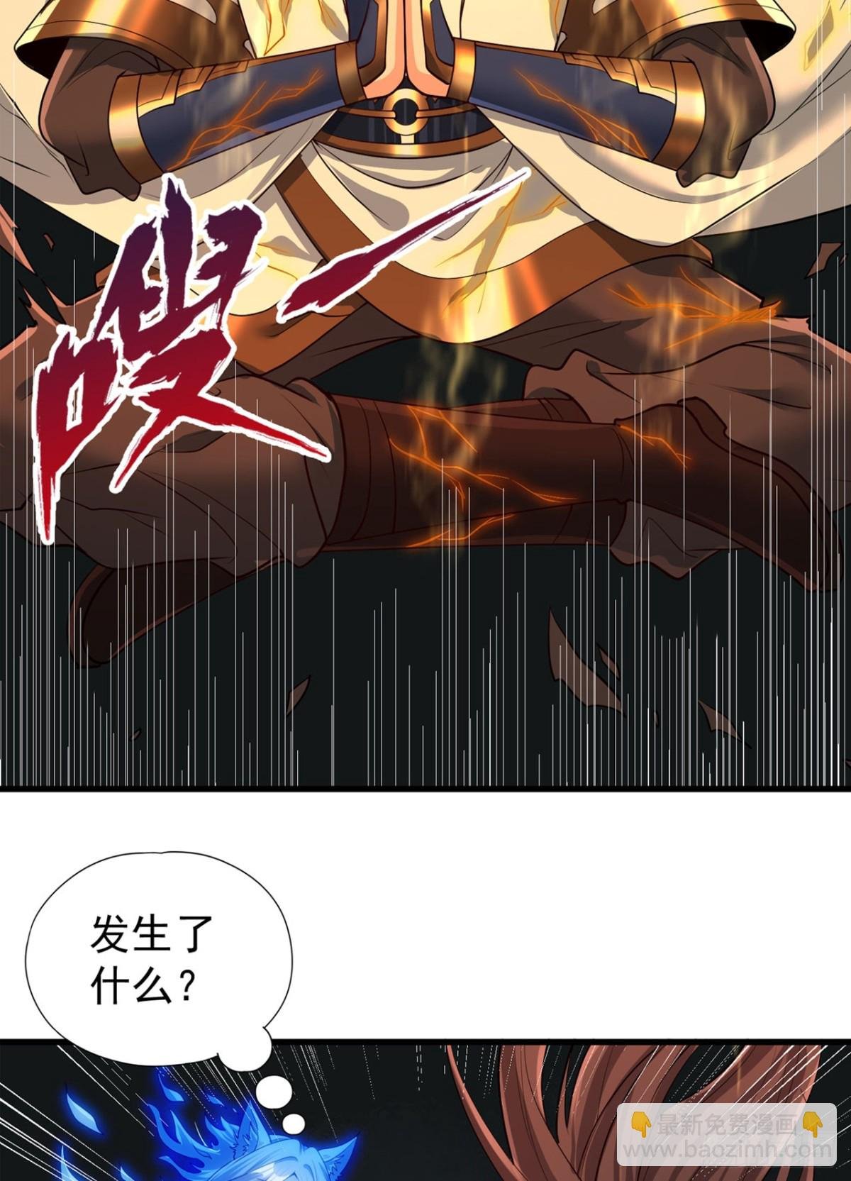 第448话 好好等死吧！