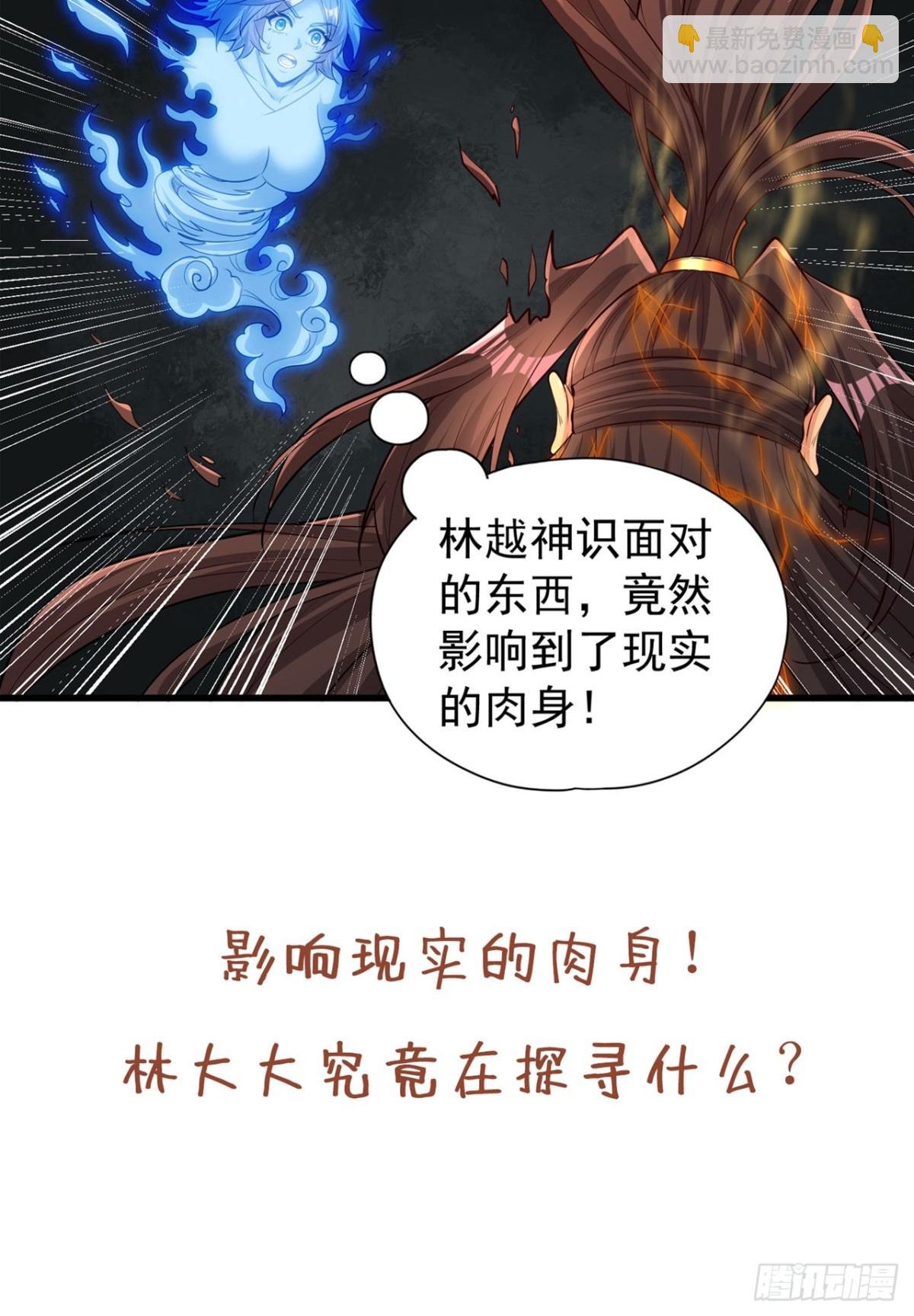 第448话 好好等死吧！