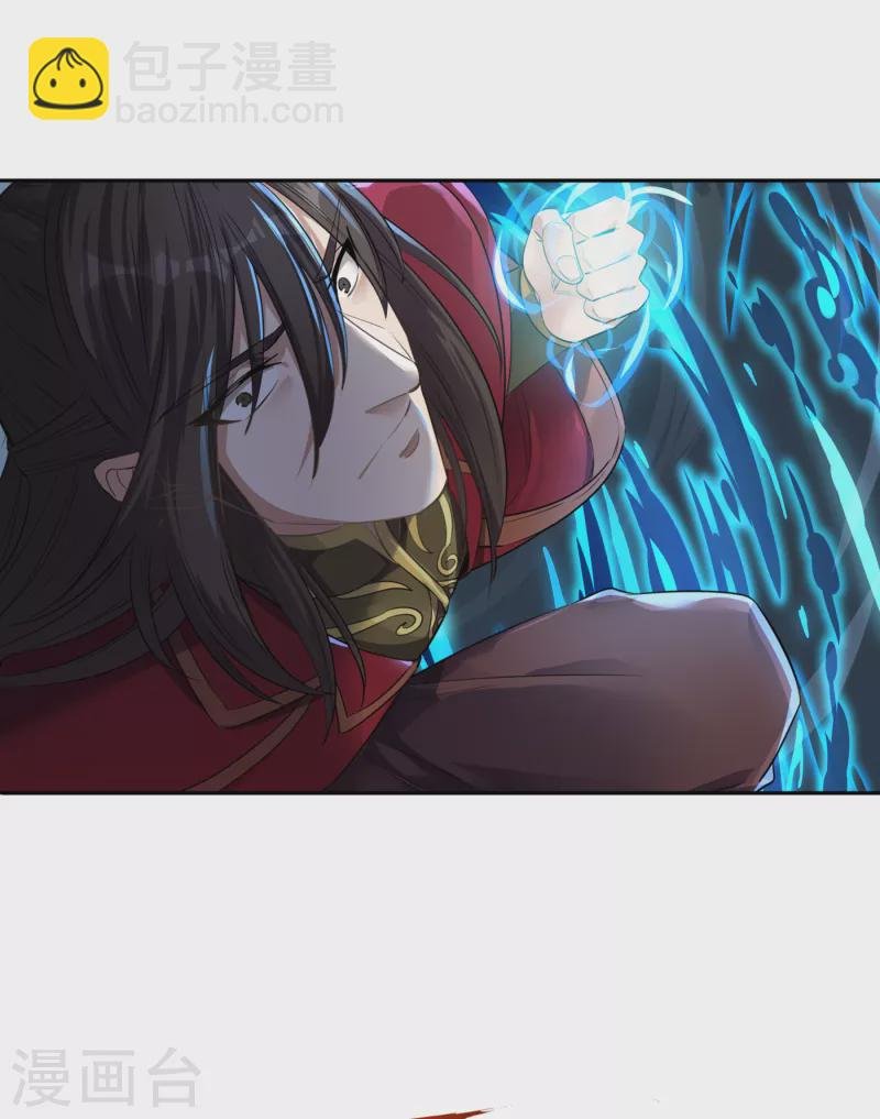 第44话 破五行大阵！