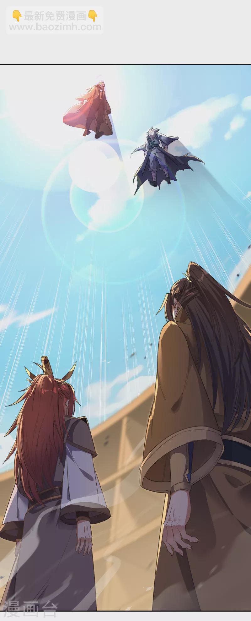 第44话 破五行大阵！
