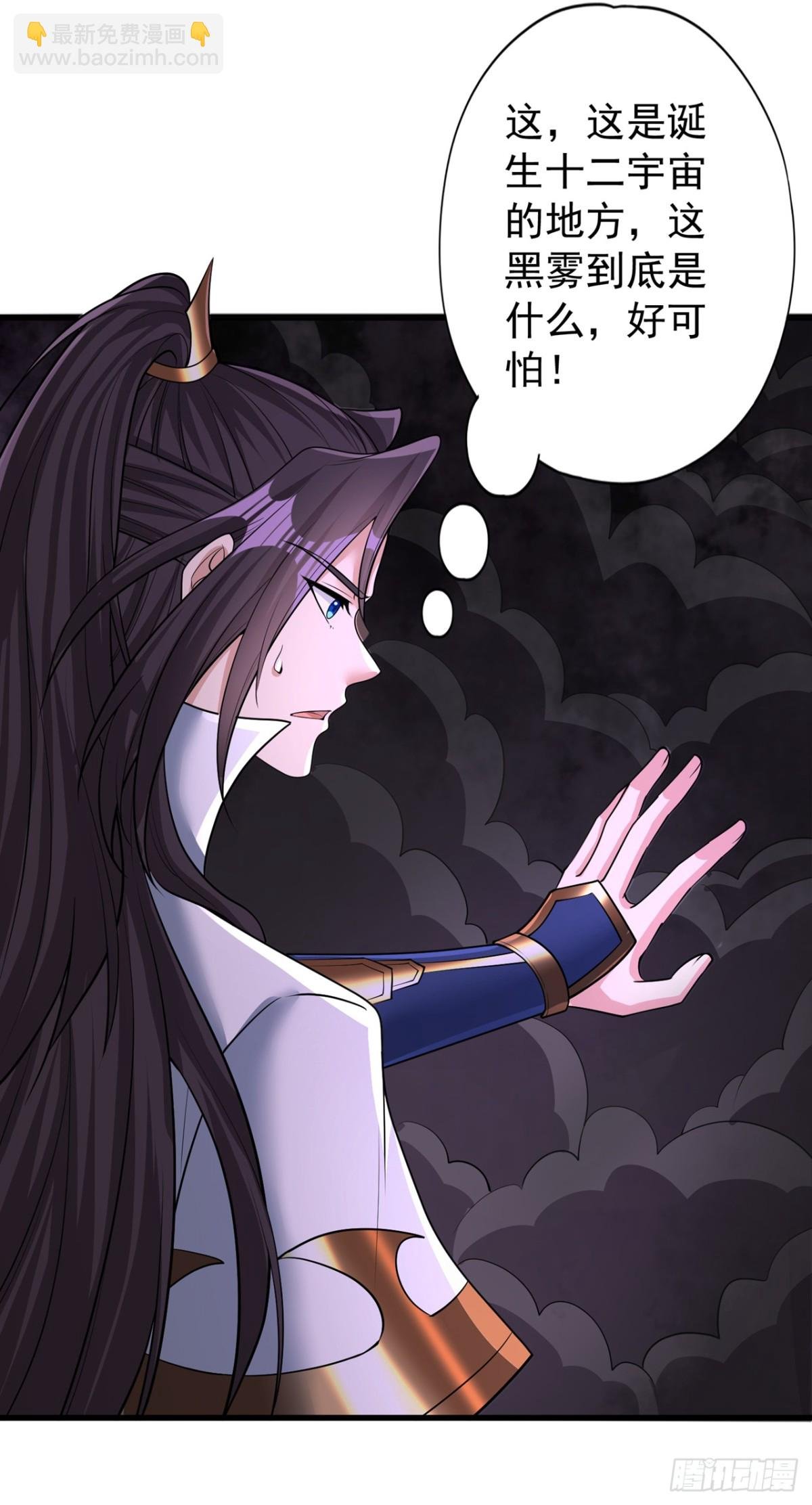 第449话 这是什么诡异的物质