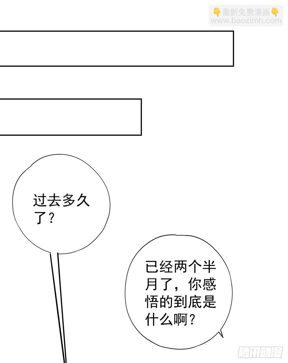 第449话 这是什么诡异的物质