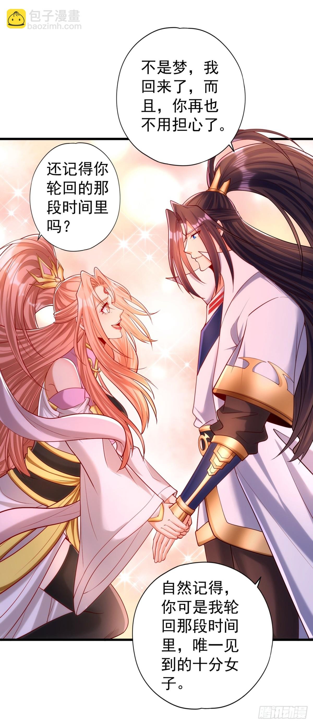 第449话 这是什么诡异的物质