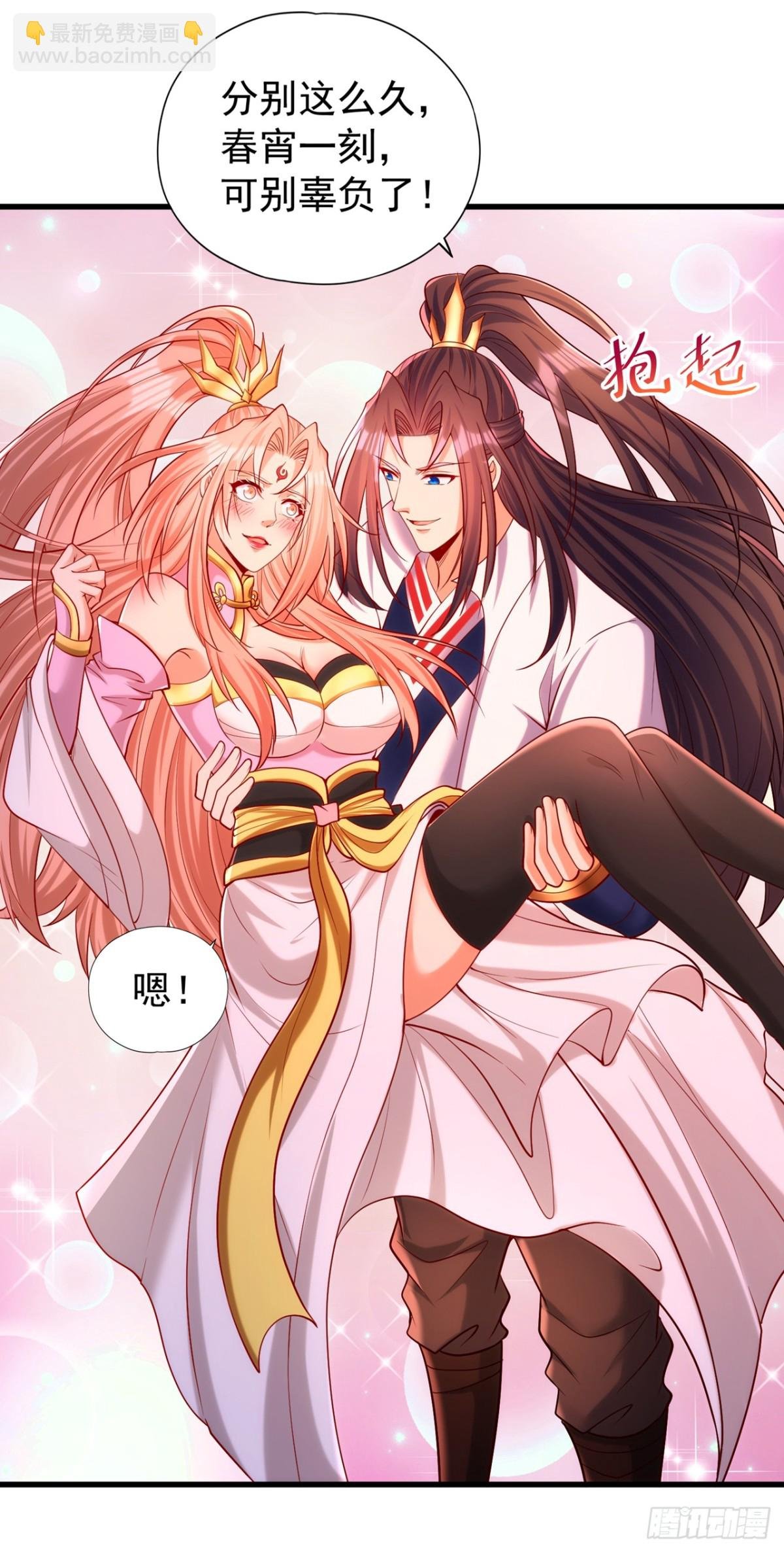 第449话 这是什么诡异的物质