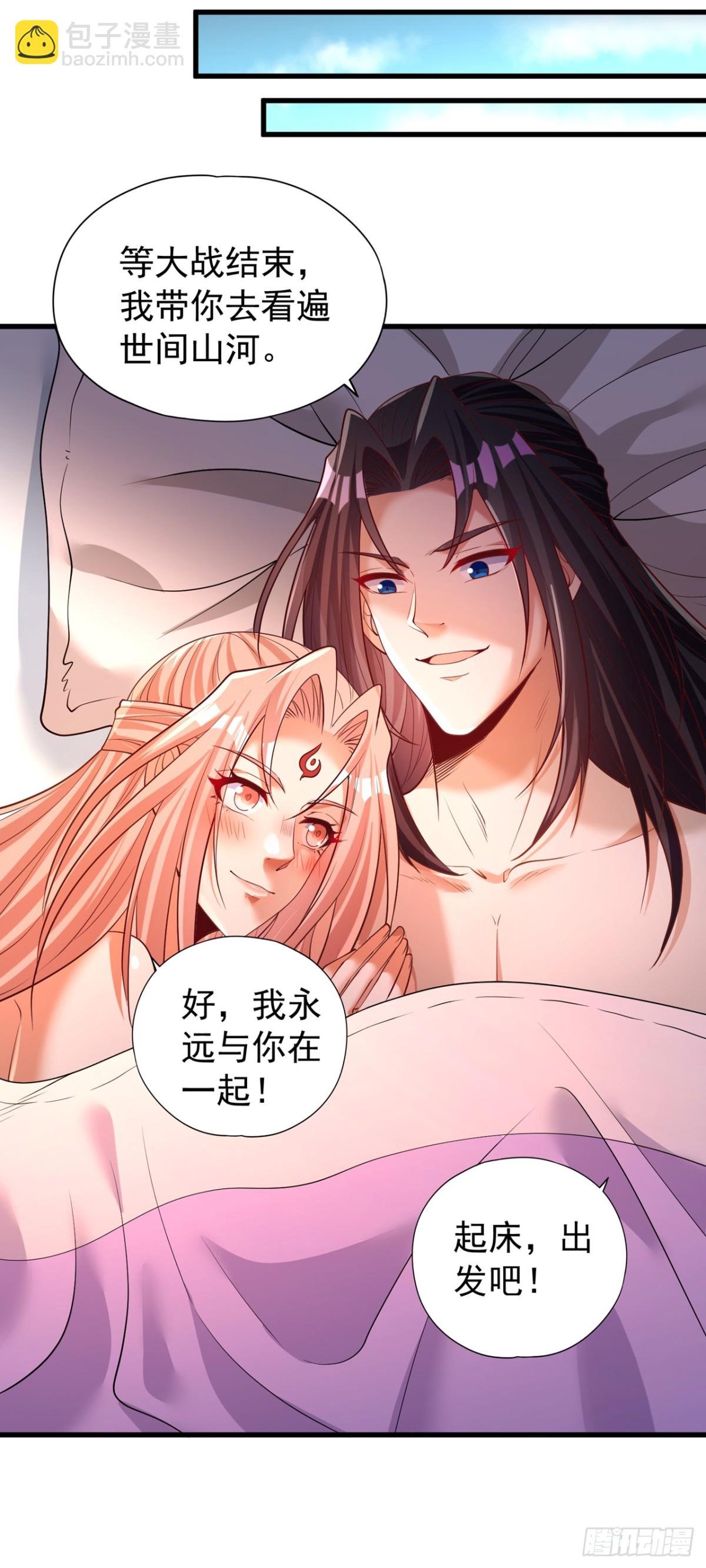 第449话 这是什么诡异的物质