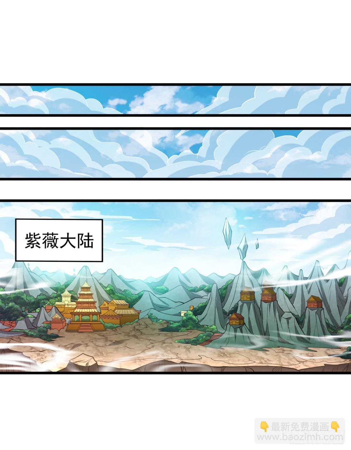 第449话 这是什么诡异的物质
