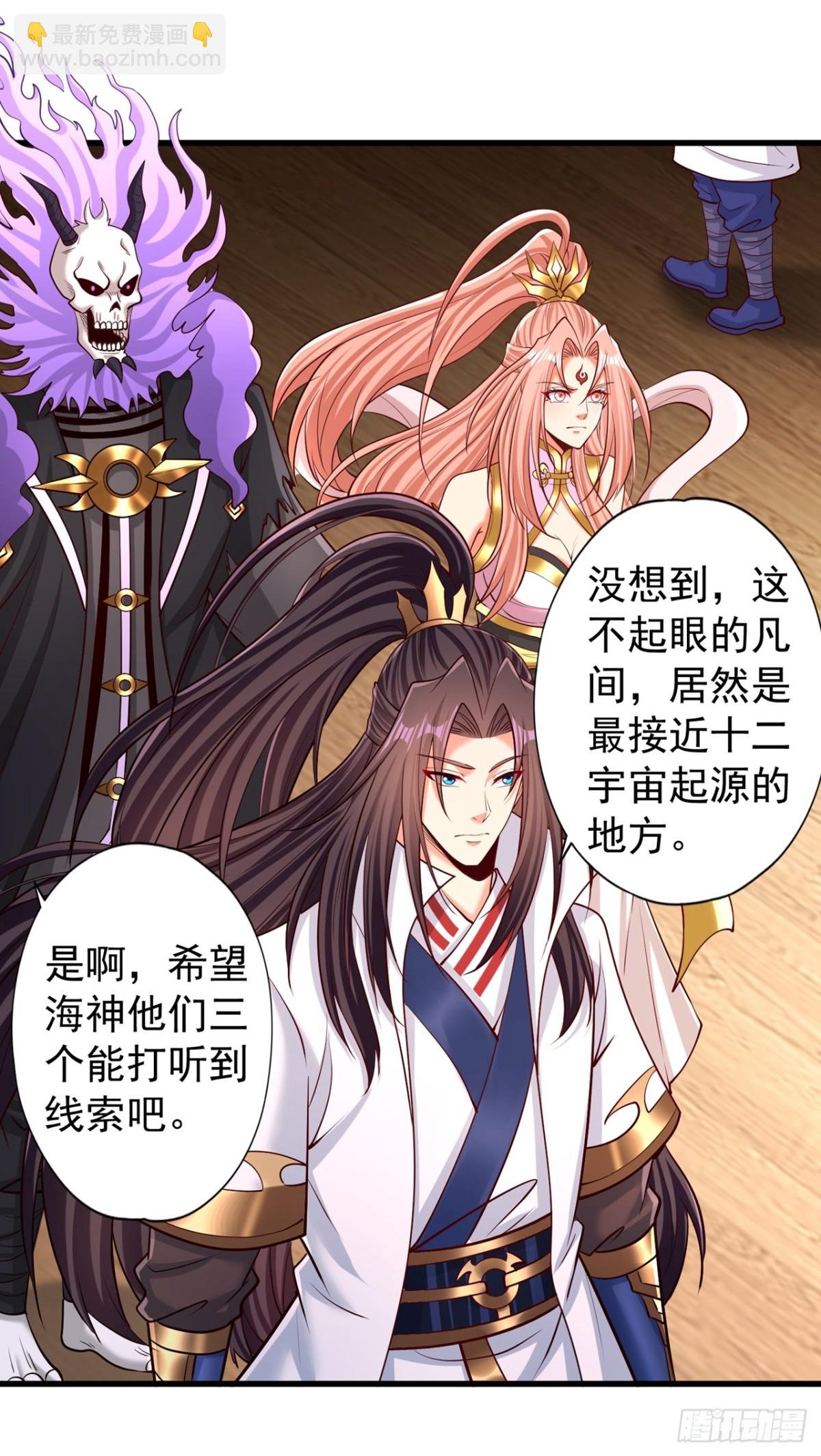 第449话 这是什么诡异的物质