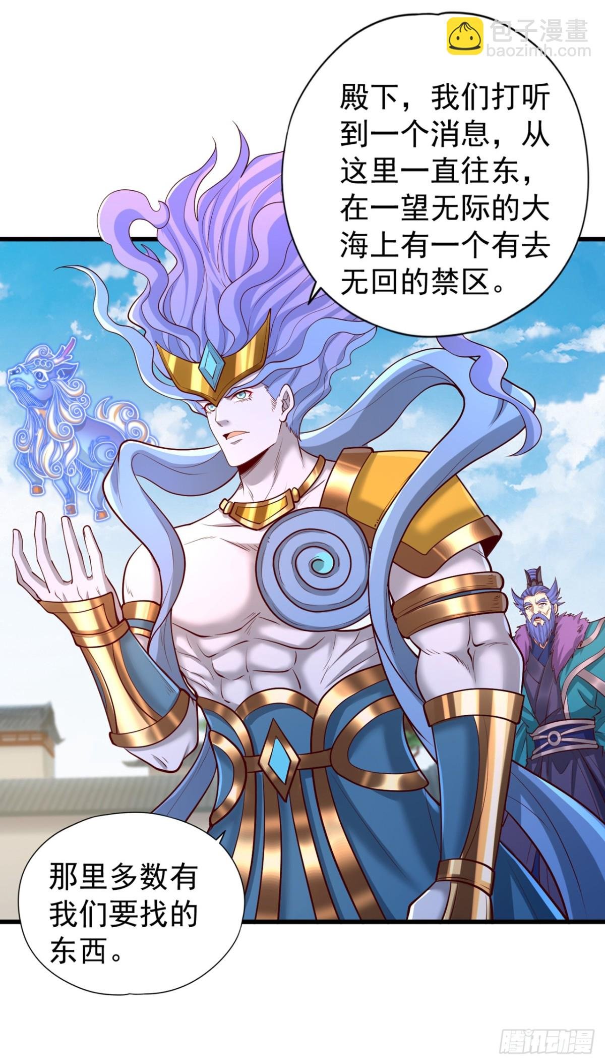 第449话 这是什么诡异的物质