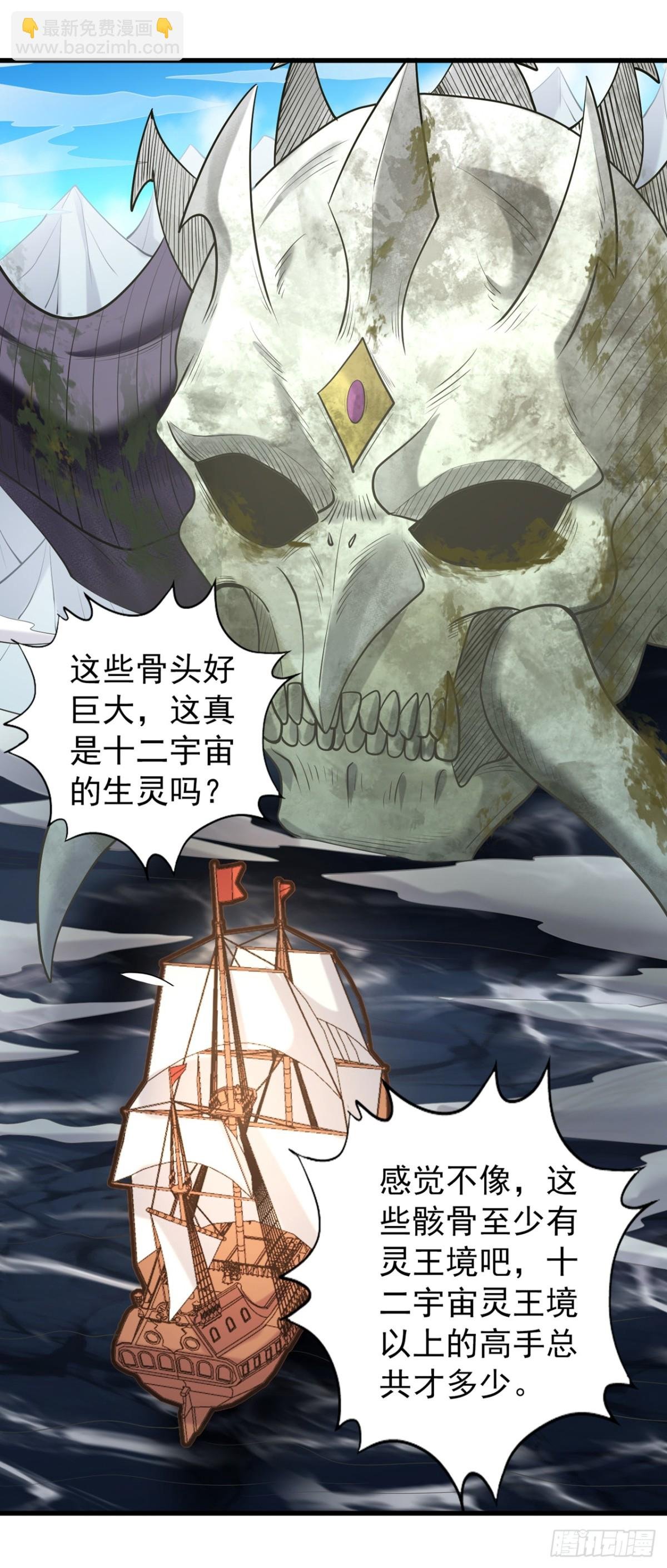 第449话 这是什么诡异的物质