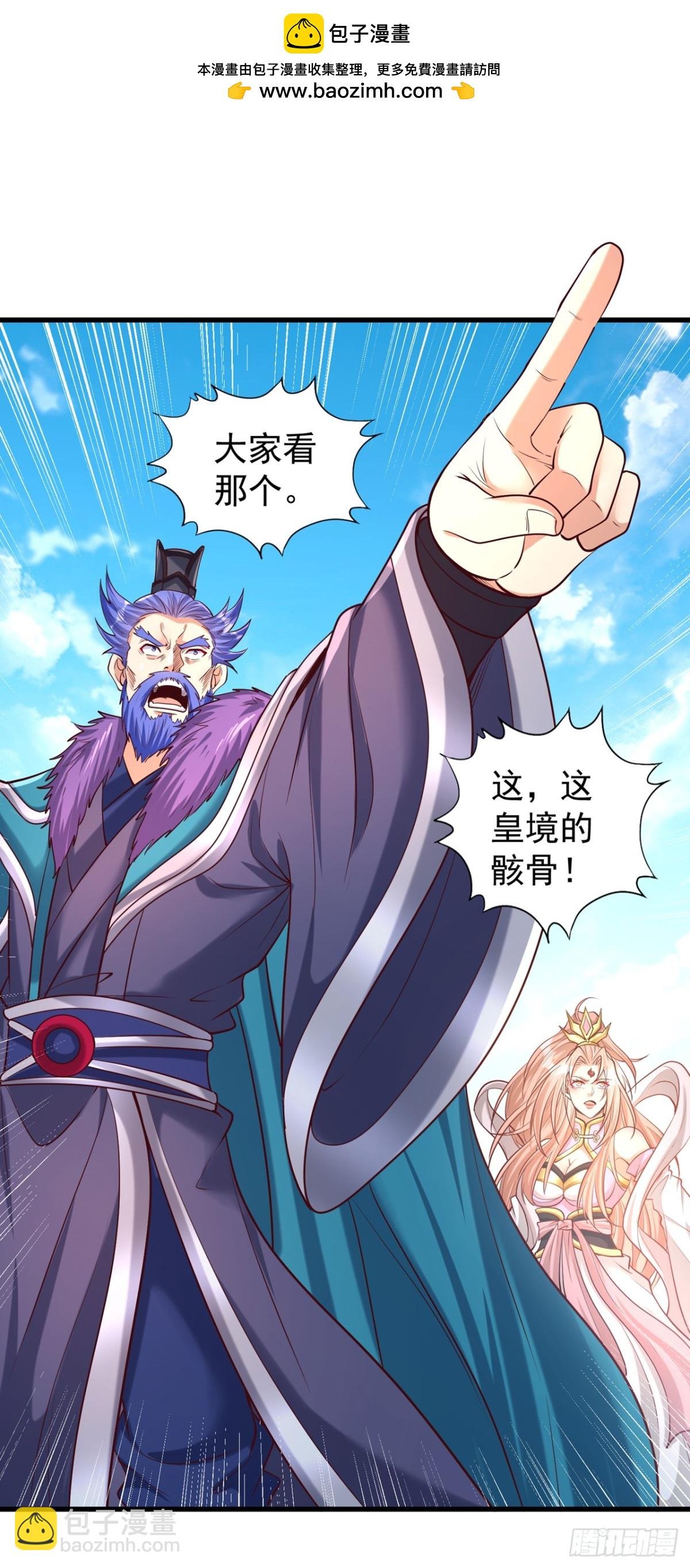 第450话 本源之物就在后面