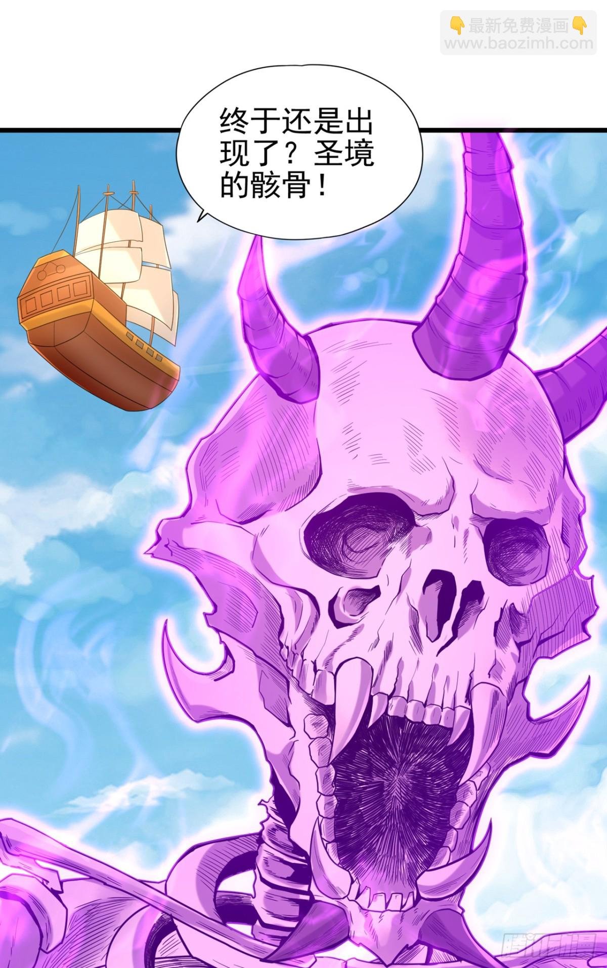 第450话 本源之物就在后面