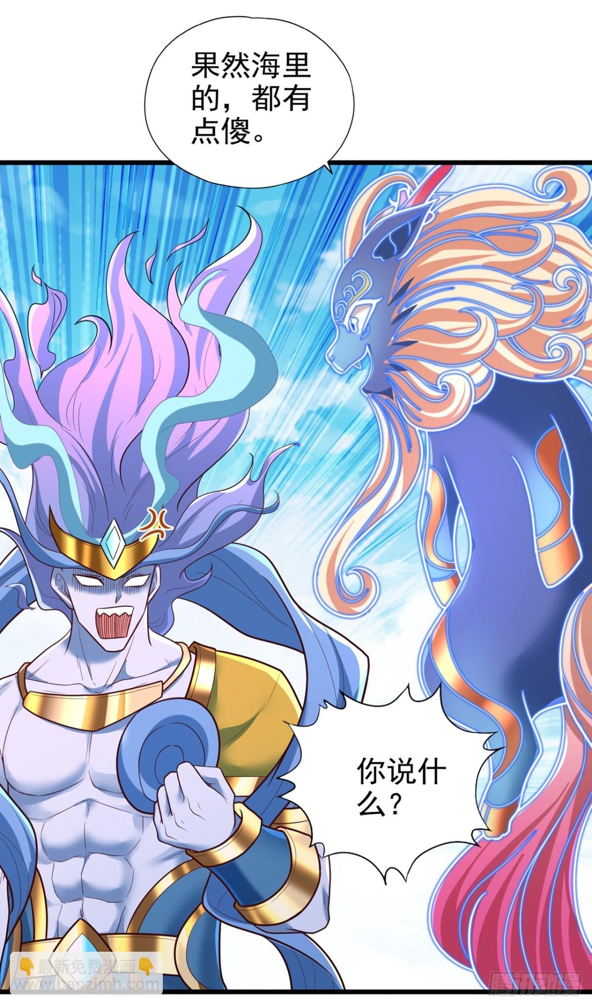 第450话 本源之物就在后面