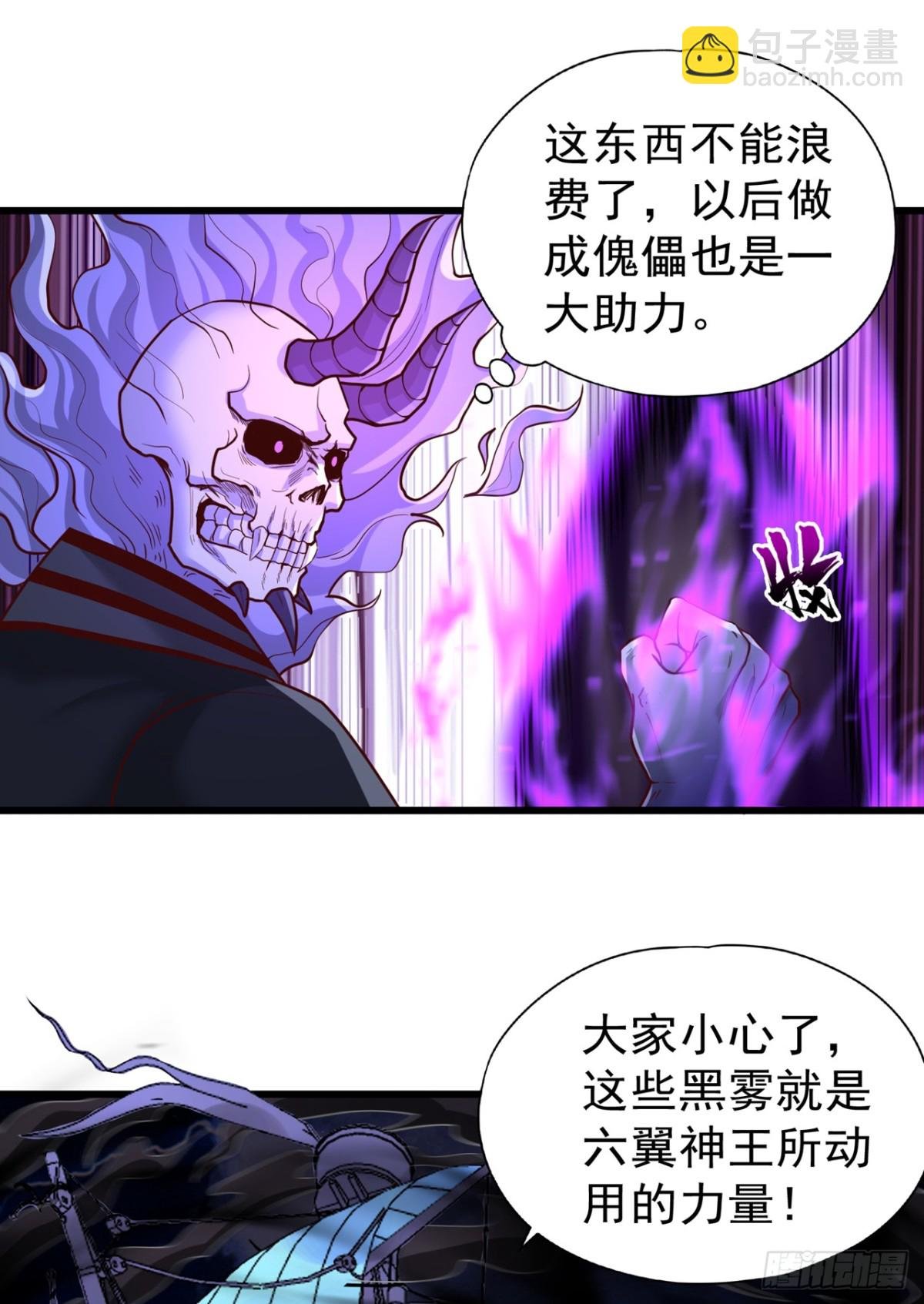 第450话 本源之物就在后面