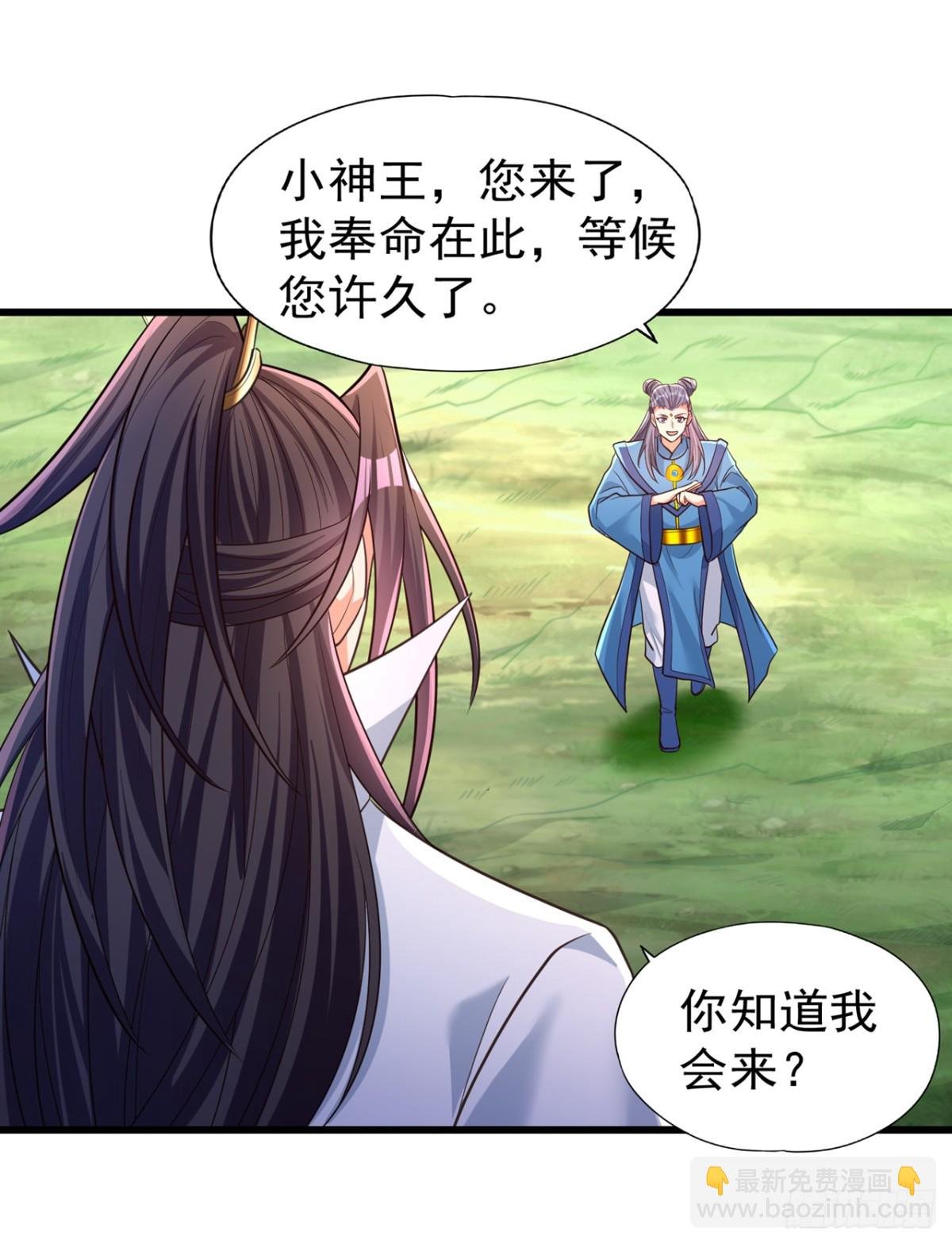 第450话 本源之物就在后面