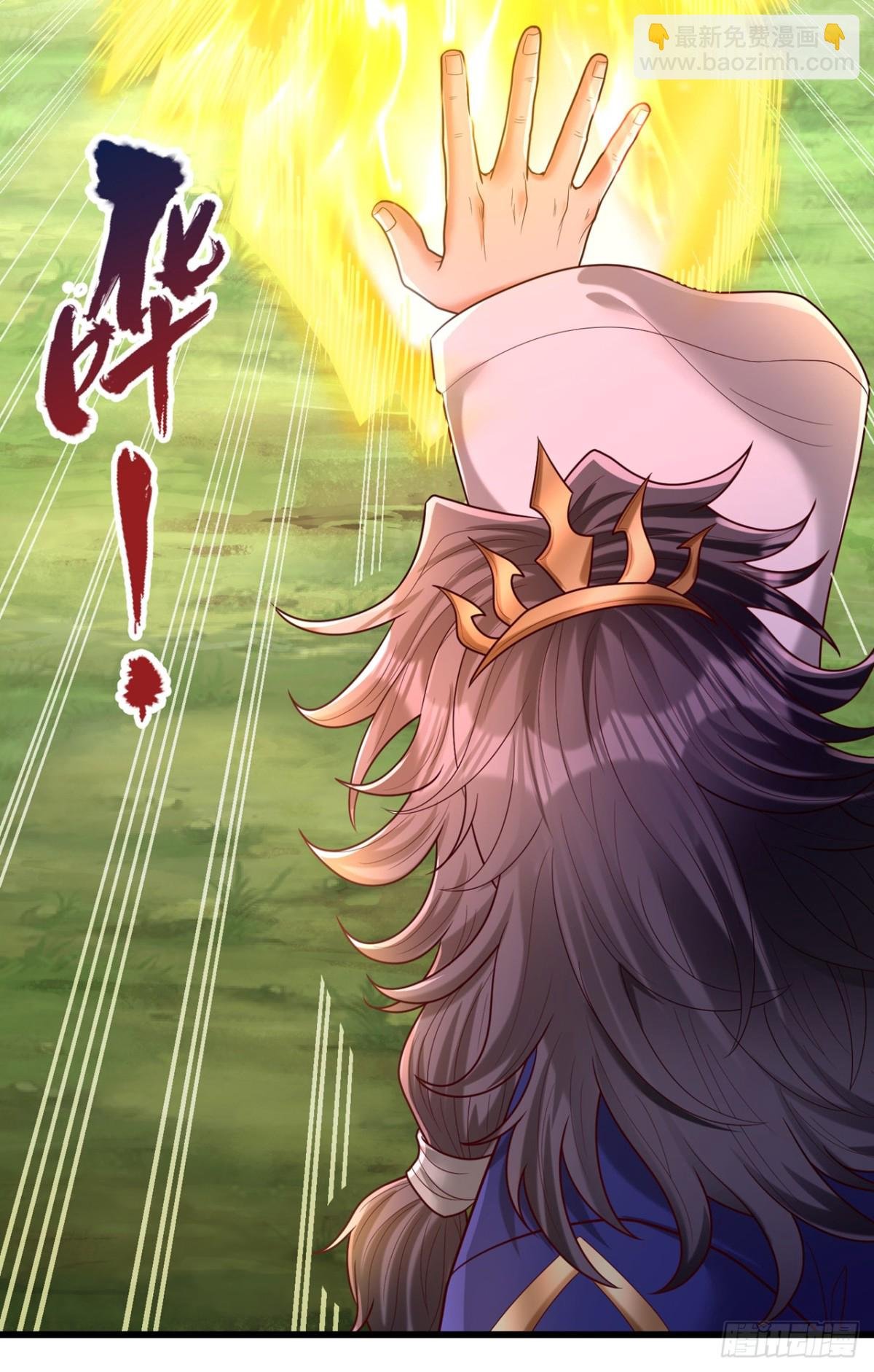 第451话 天域进攻了！