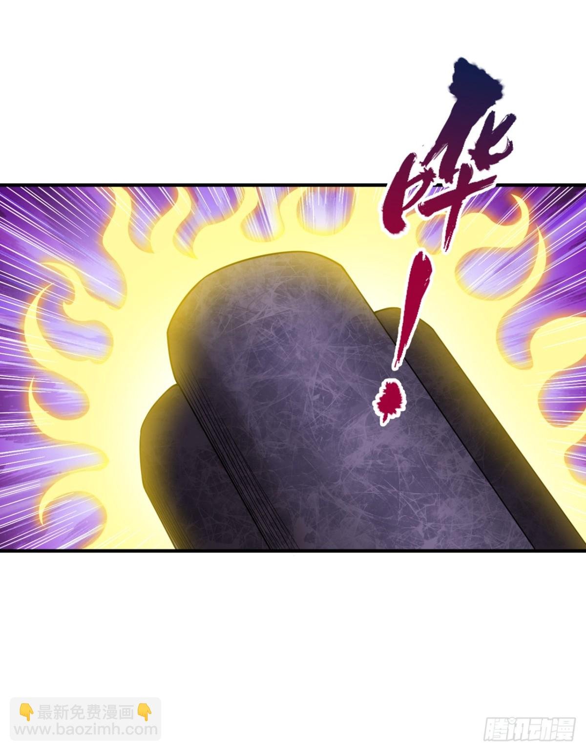 第451话 天域进攻了！