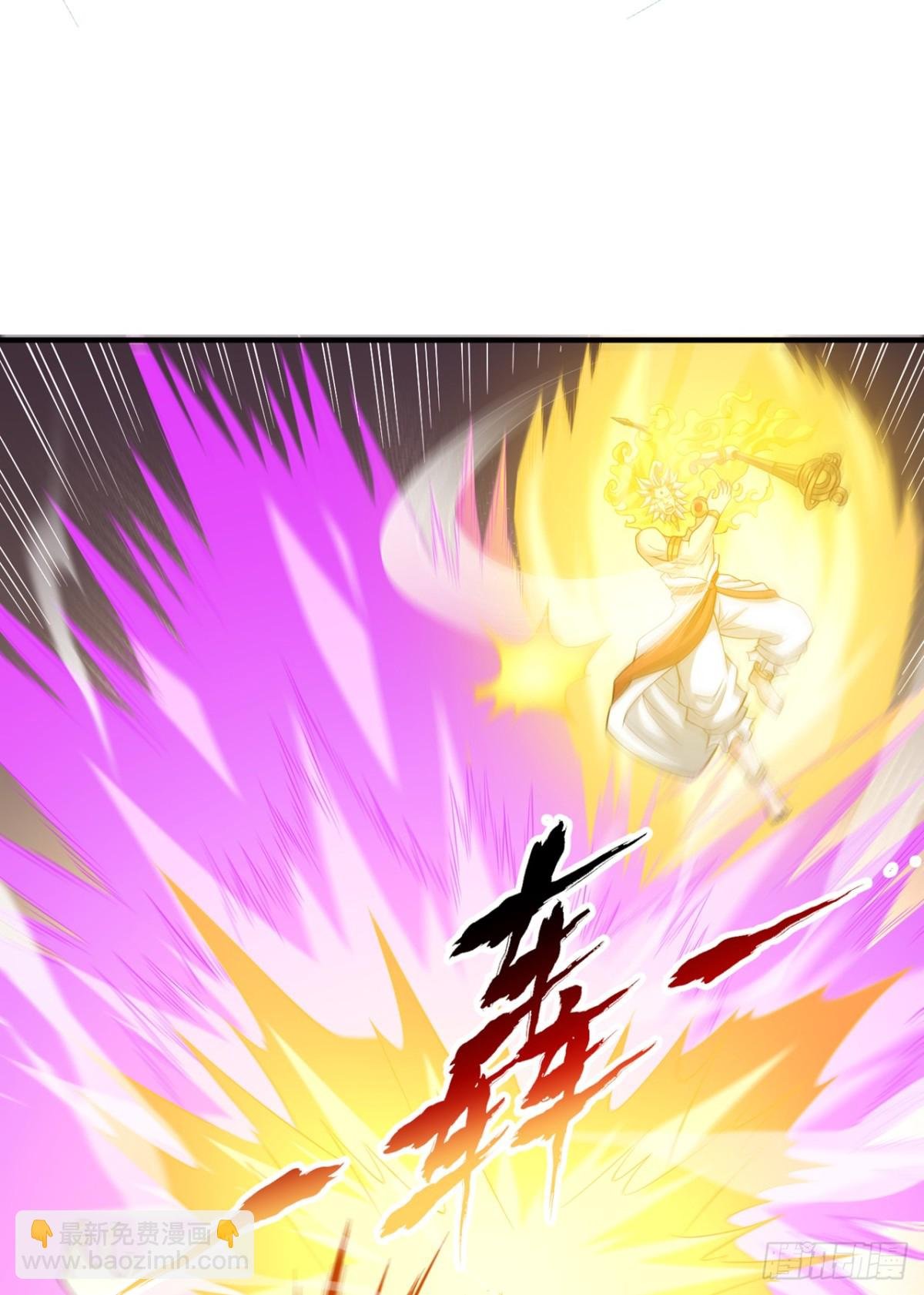 第451话 天域进攻了！