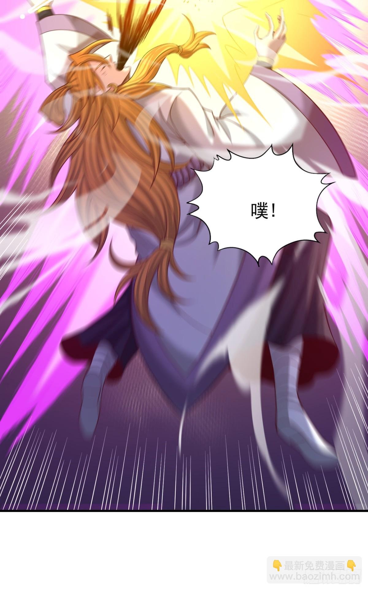 第451话 天域进攻了！