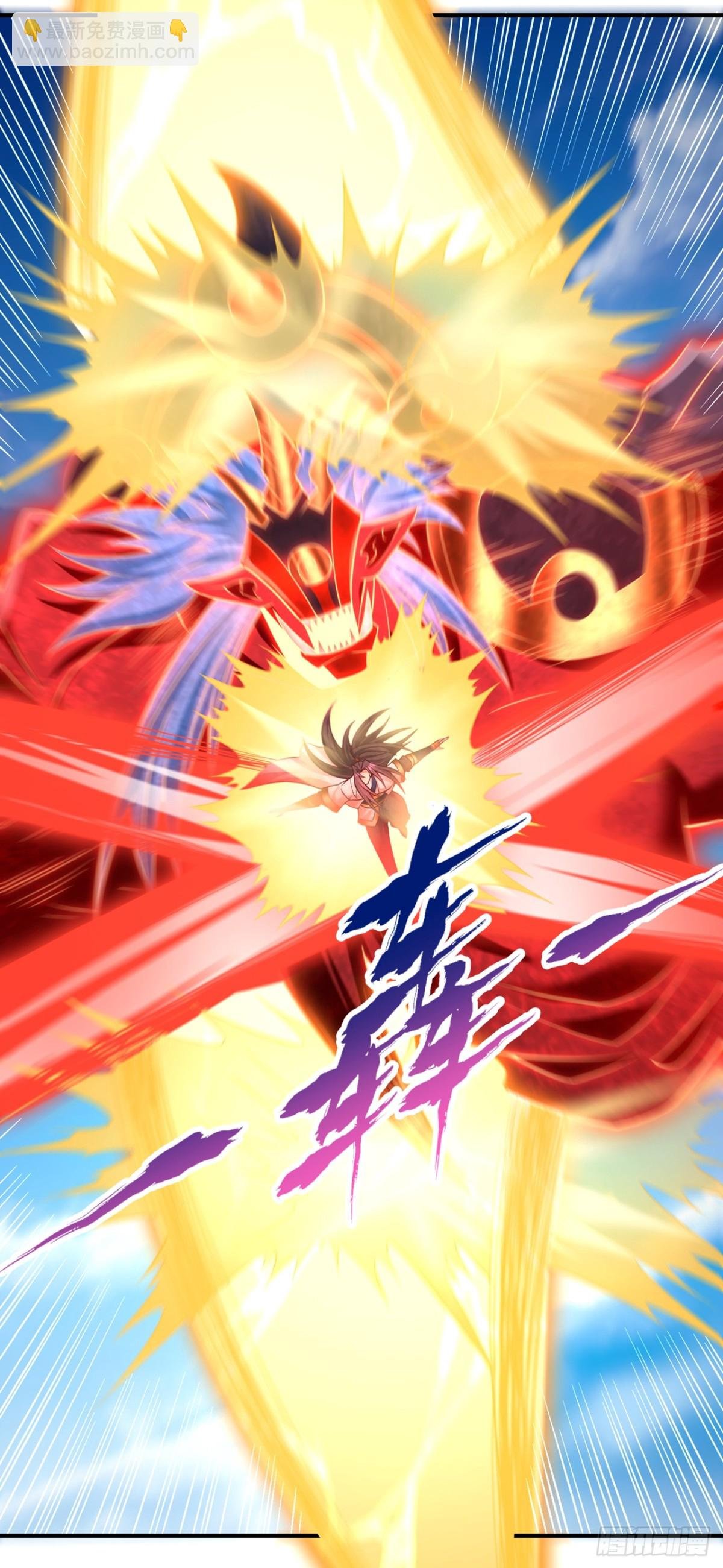 第451话 天域进攻了！