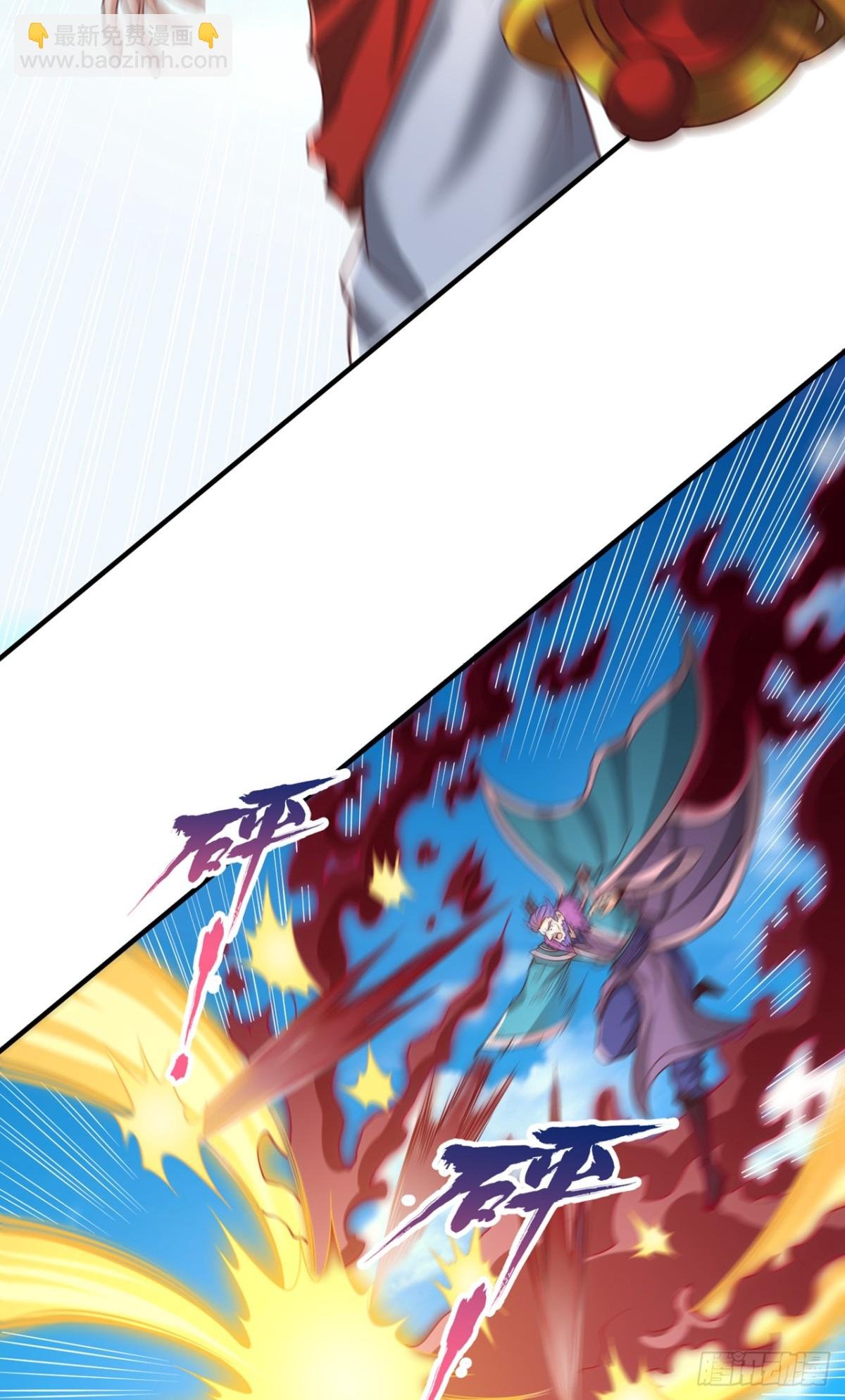 第451话 天域进攻了！