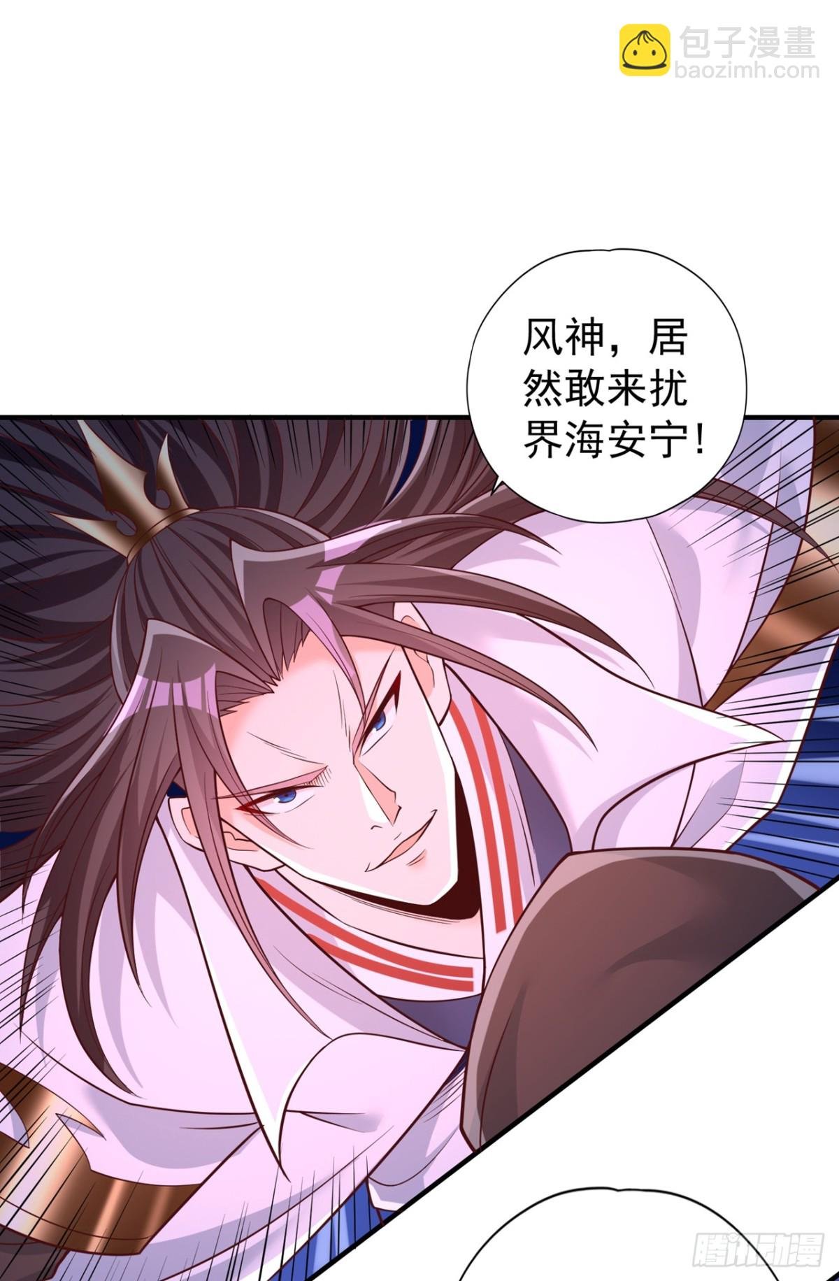 第451话 天域进攻了！