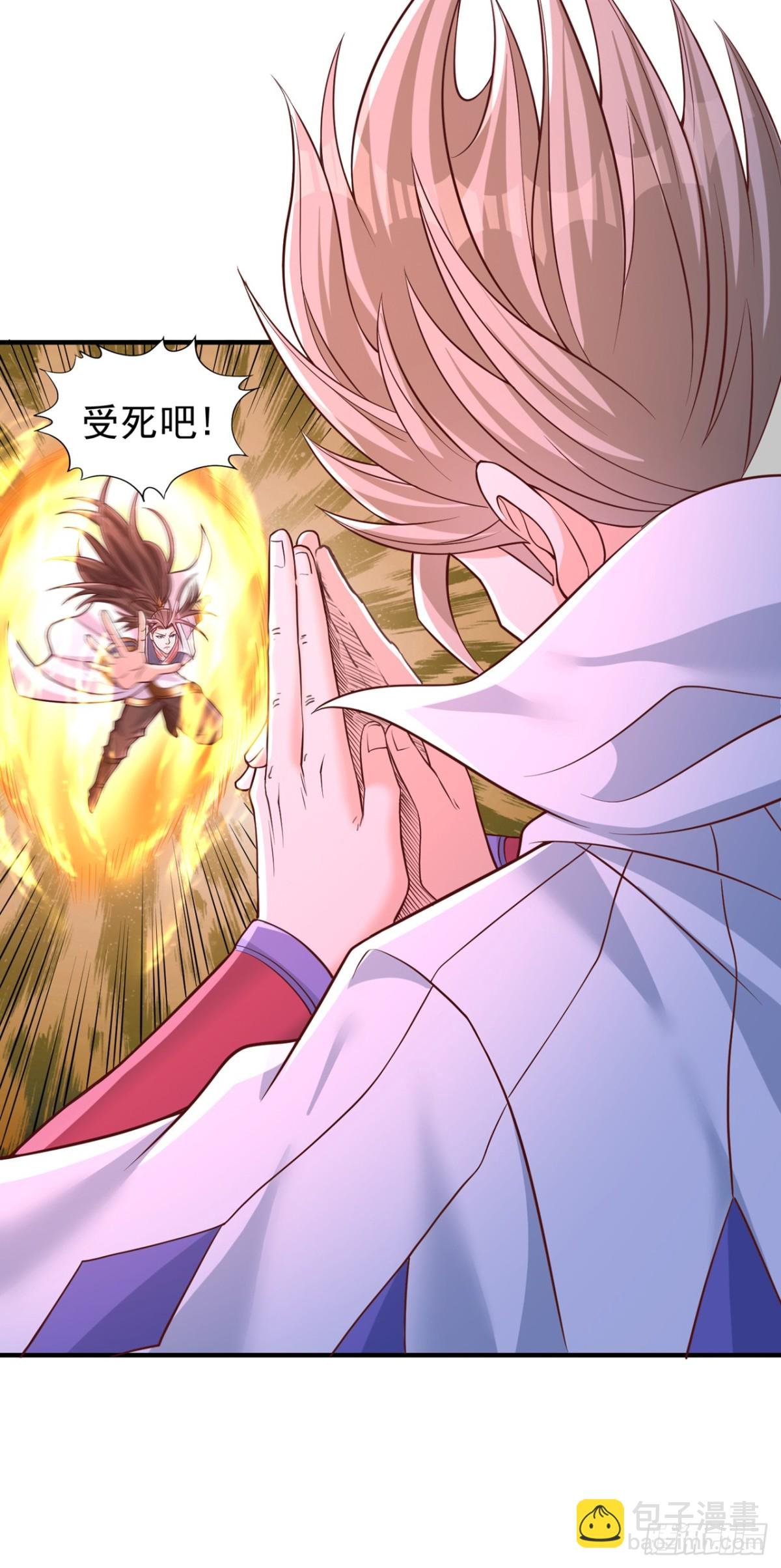 第451话 天域进攻了！