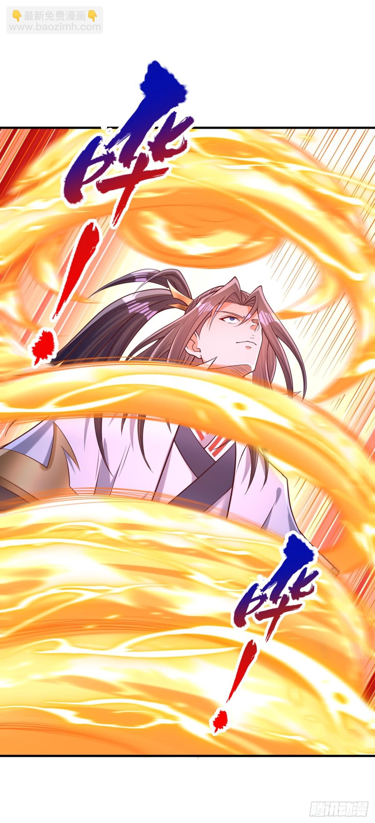 第451话 天域进攻了！