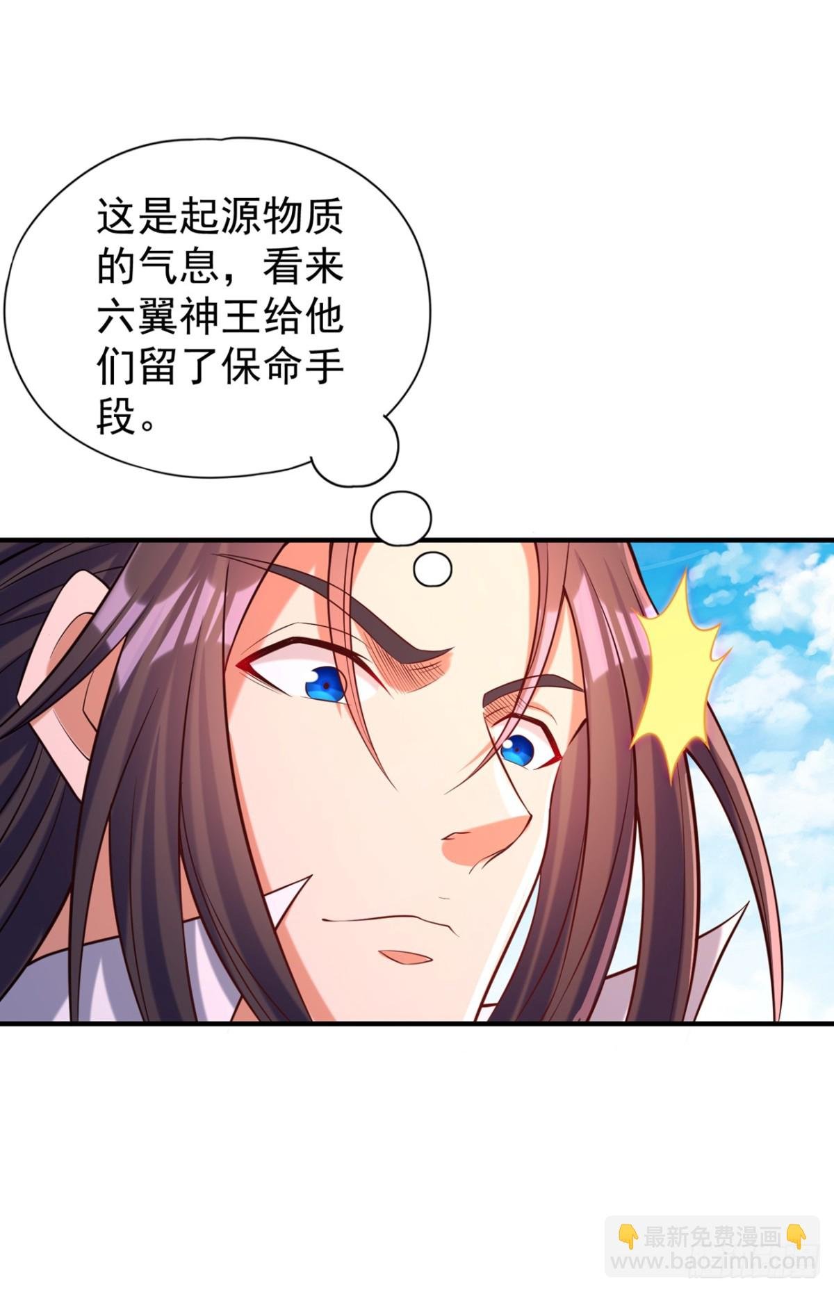 第452话 自负的，是你！
