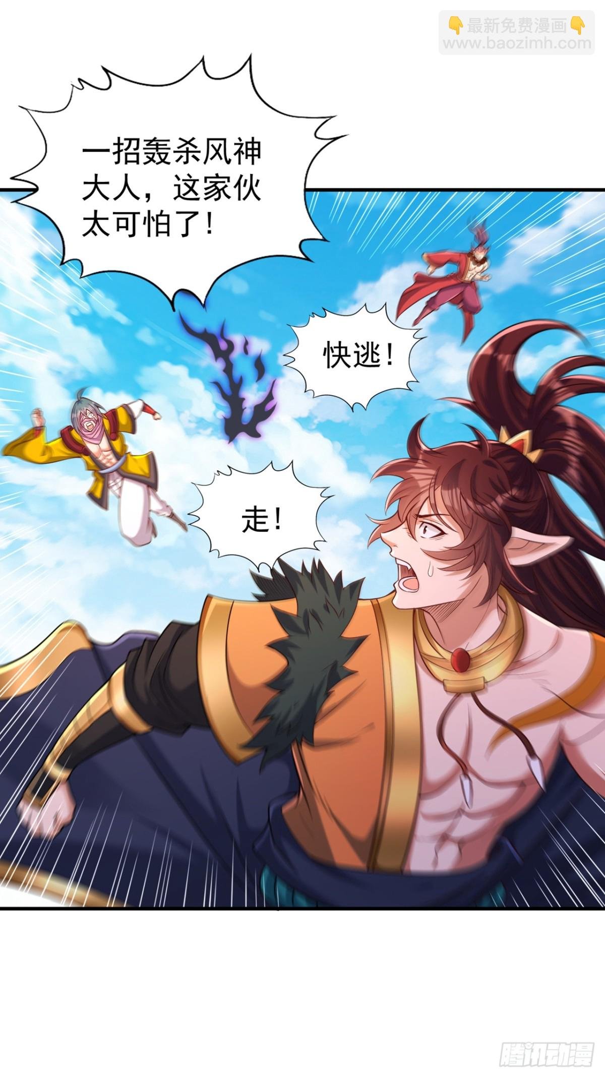 第452话 自负的，是你！