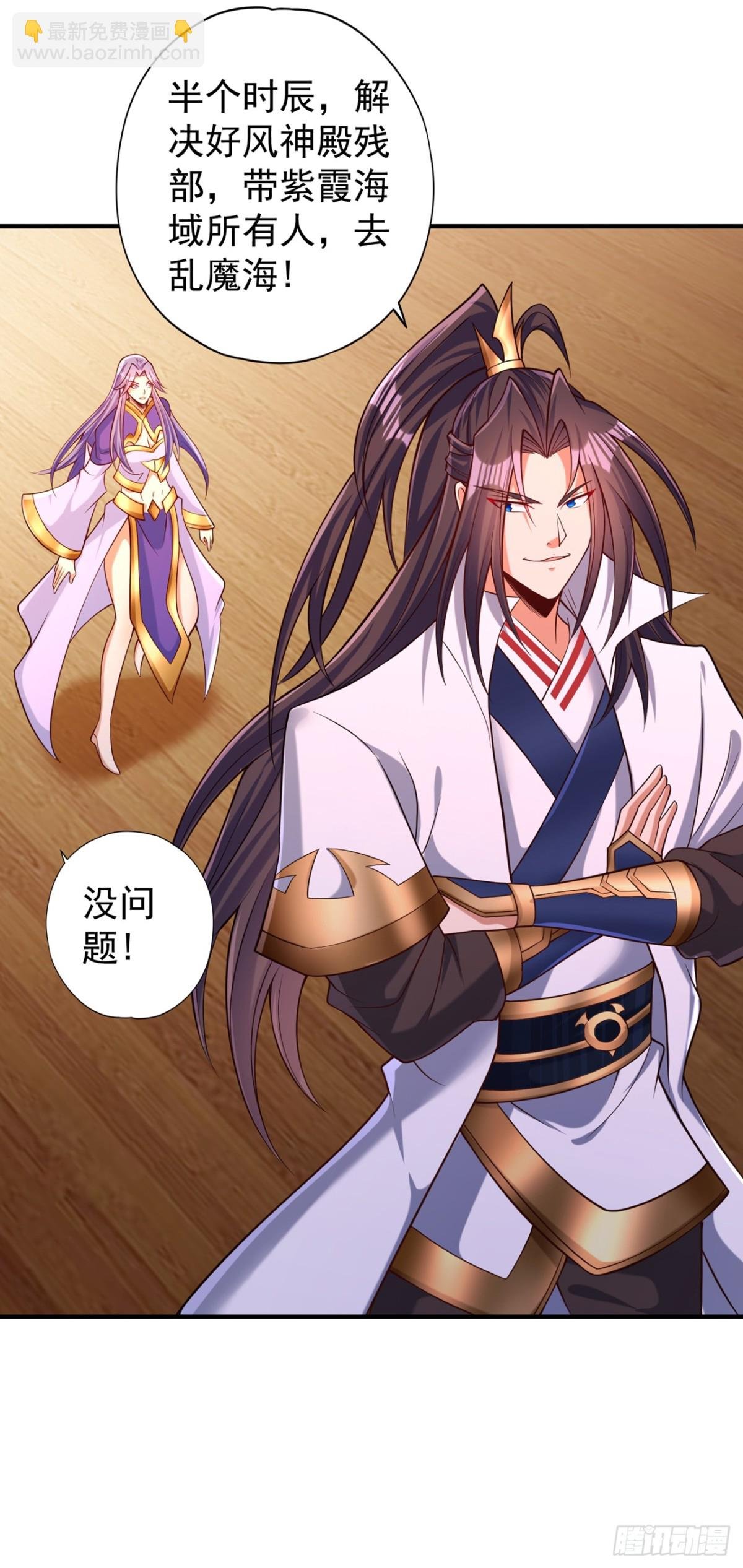 第452话 自负的，是你！
