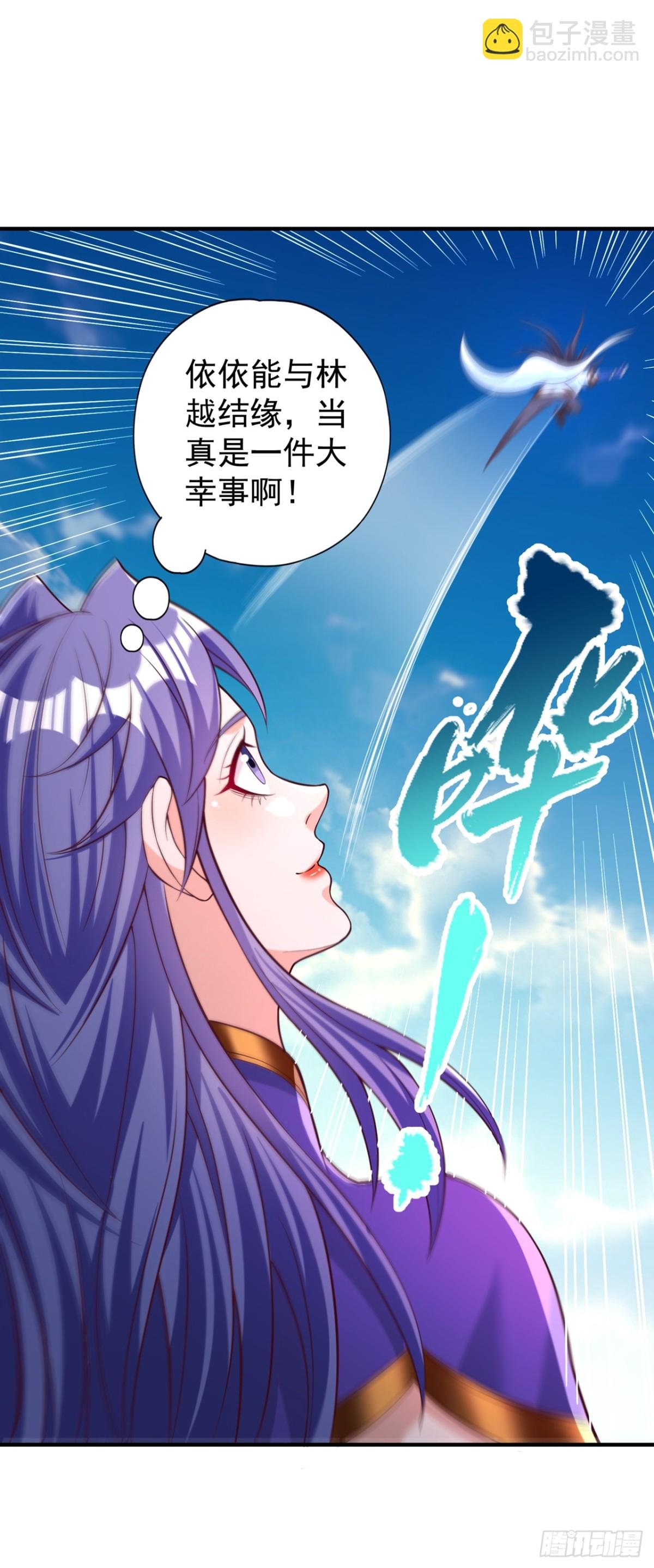 第452话 自负的，是你！