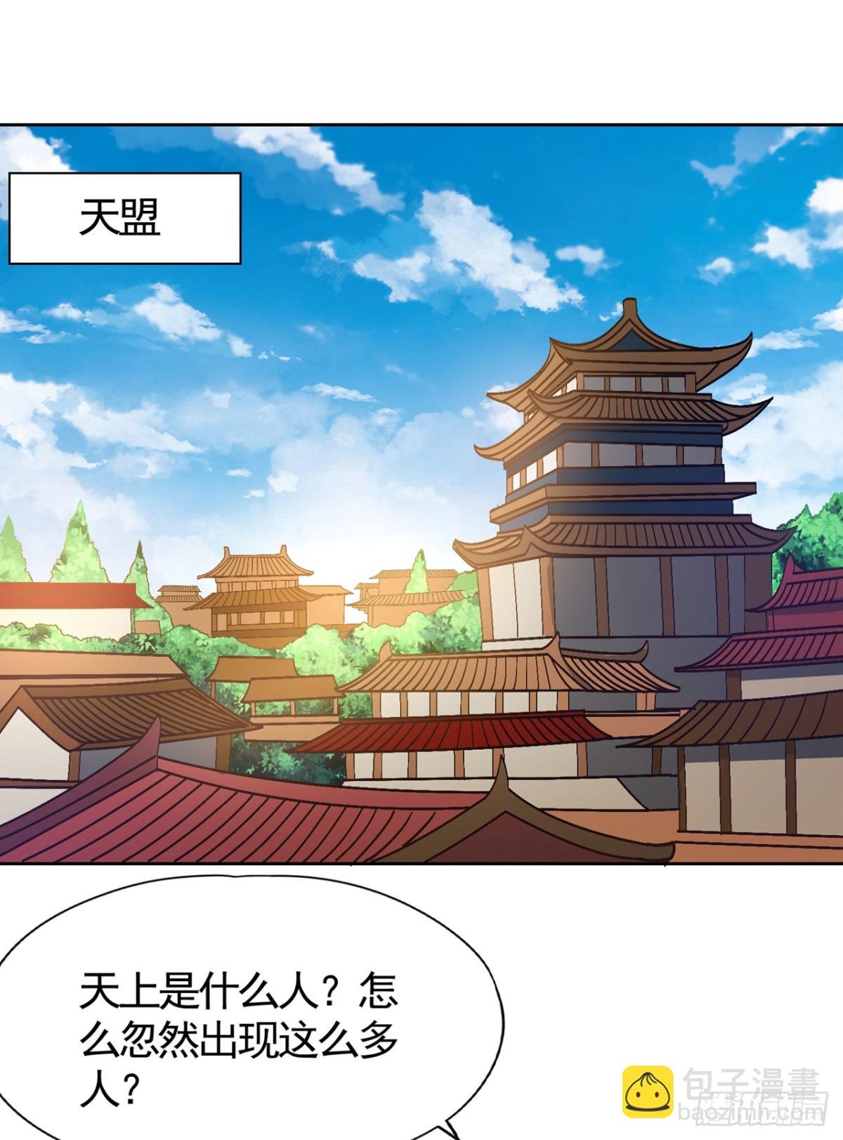 第452话 自负的，是你！
