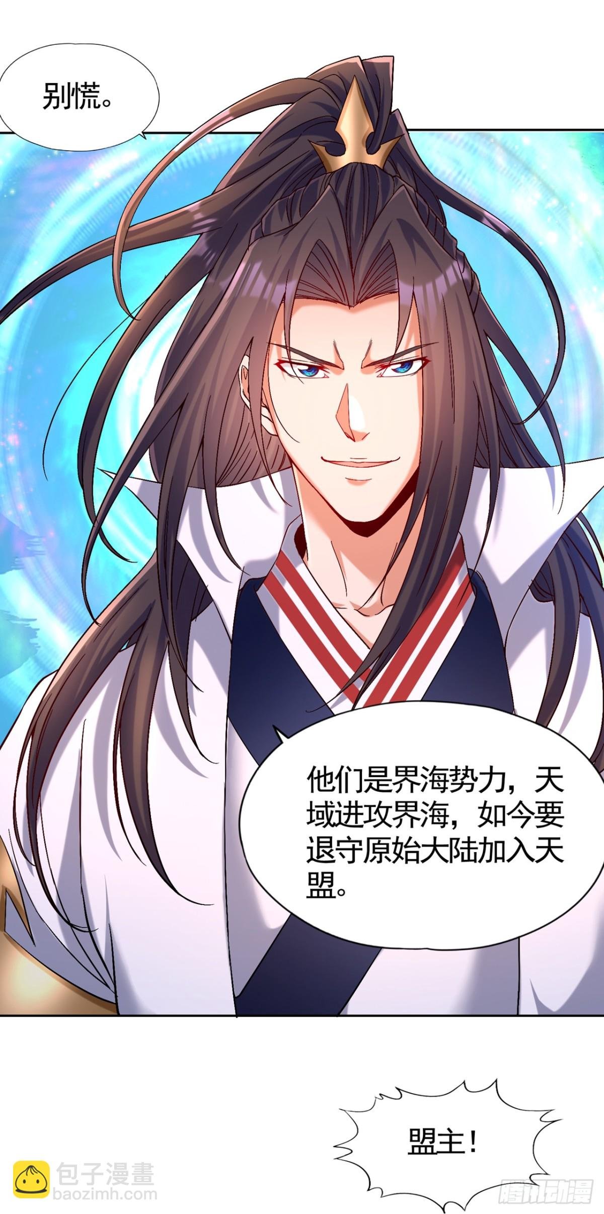 第452话 自负的，是你！