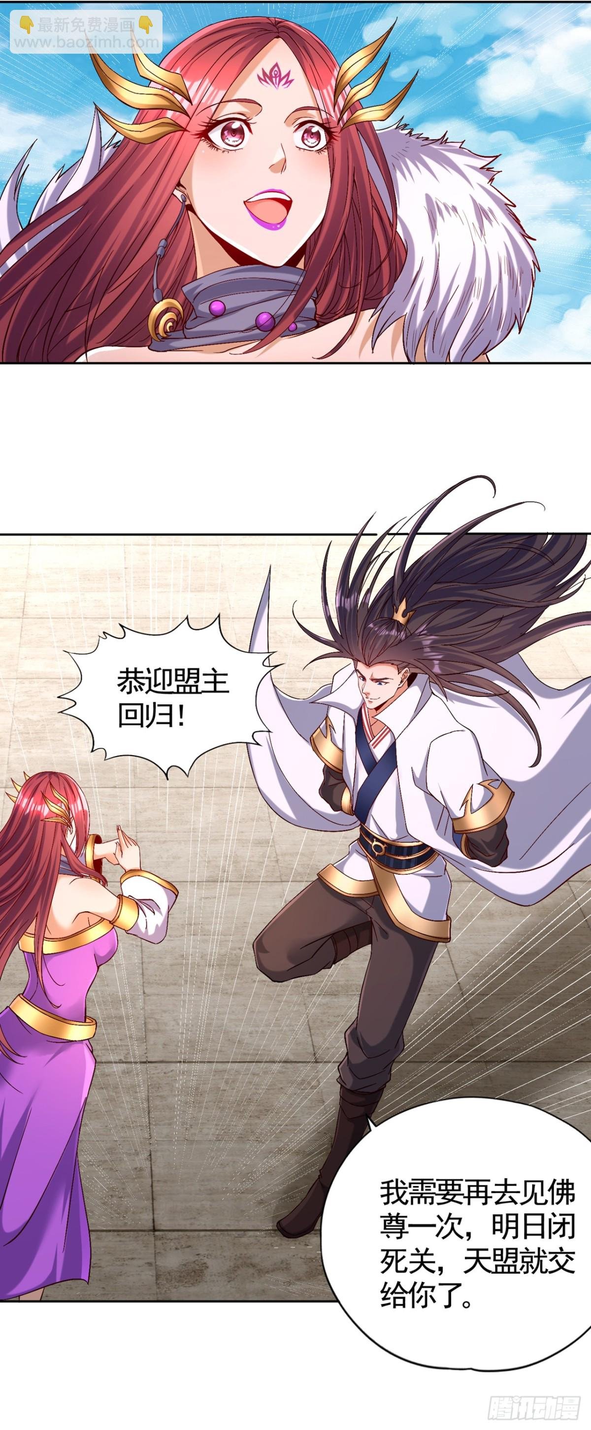 第452话 自负的，是你！